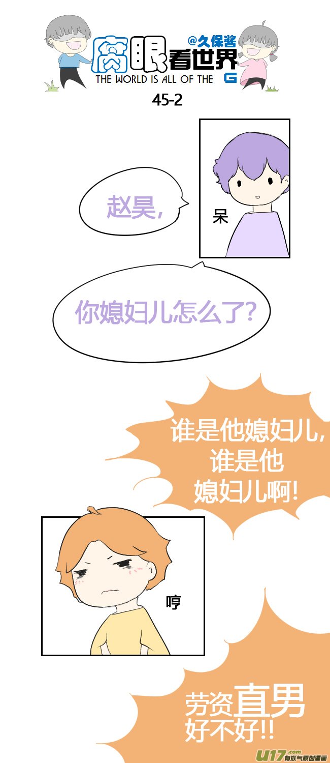45.一大早
