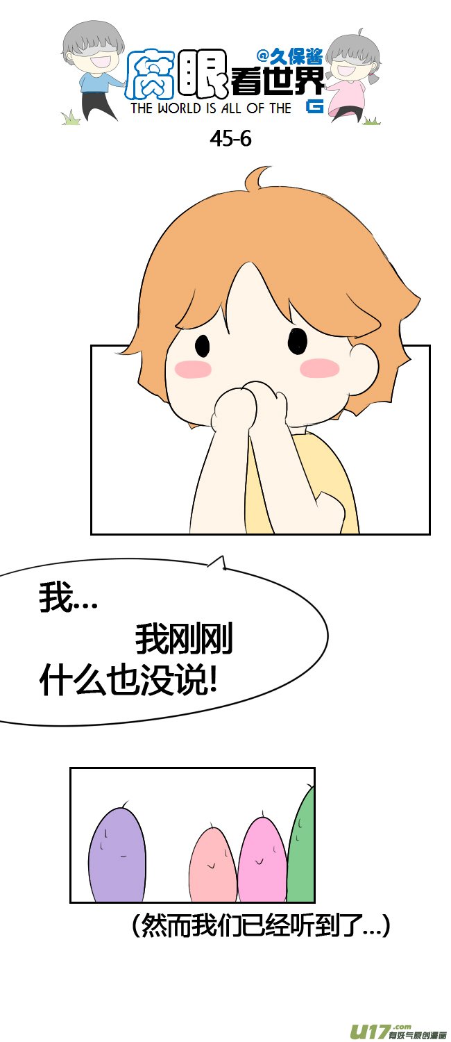 45.一大早