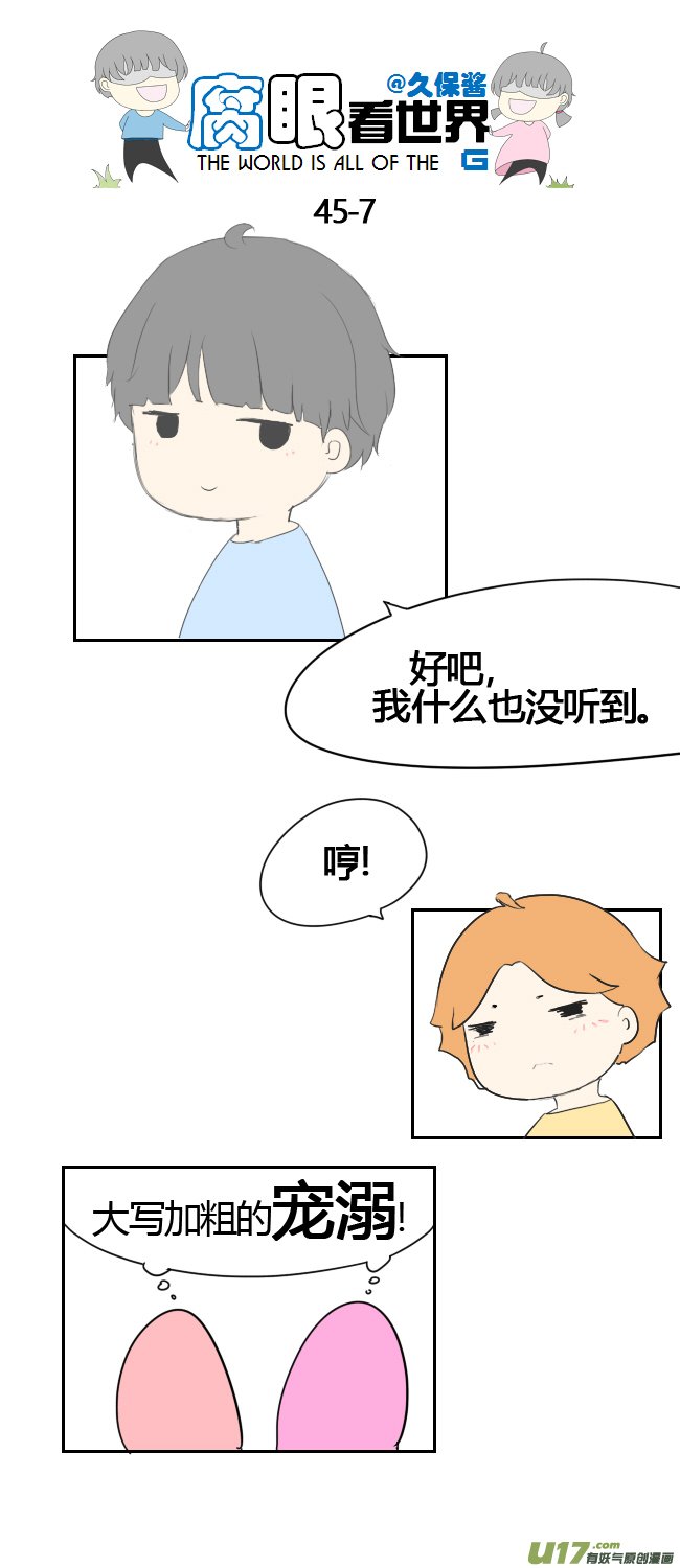 45.一大早