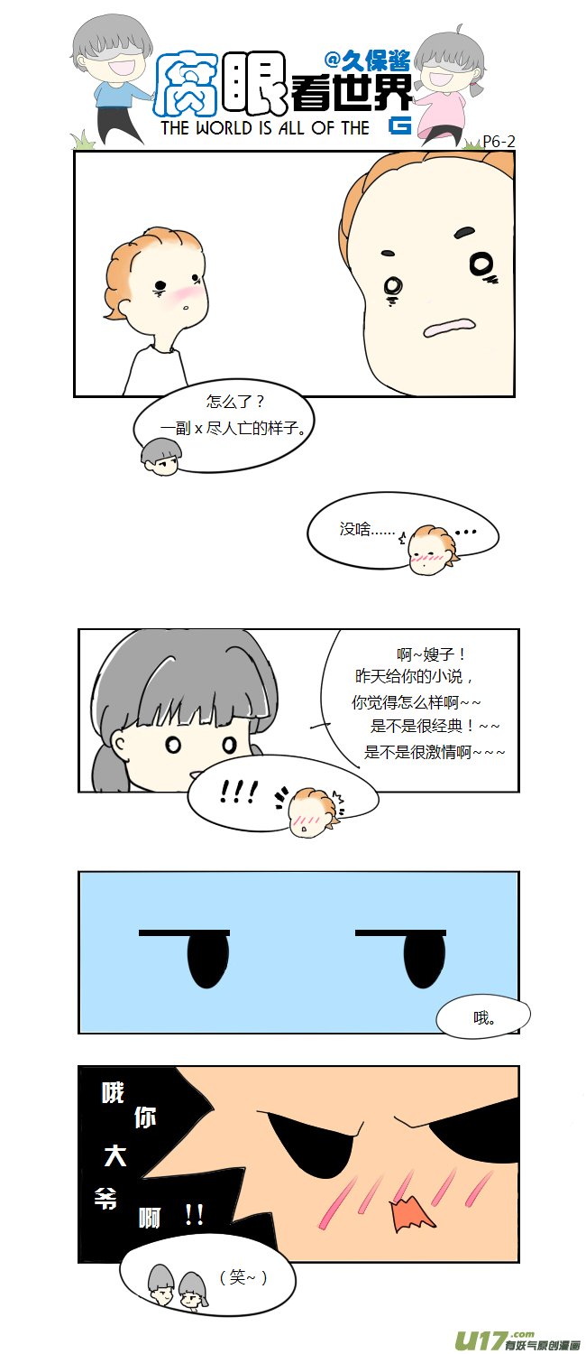 06.小说
