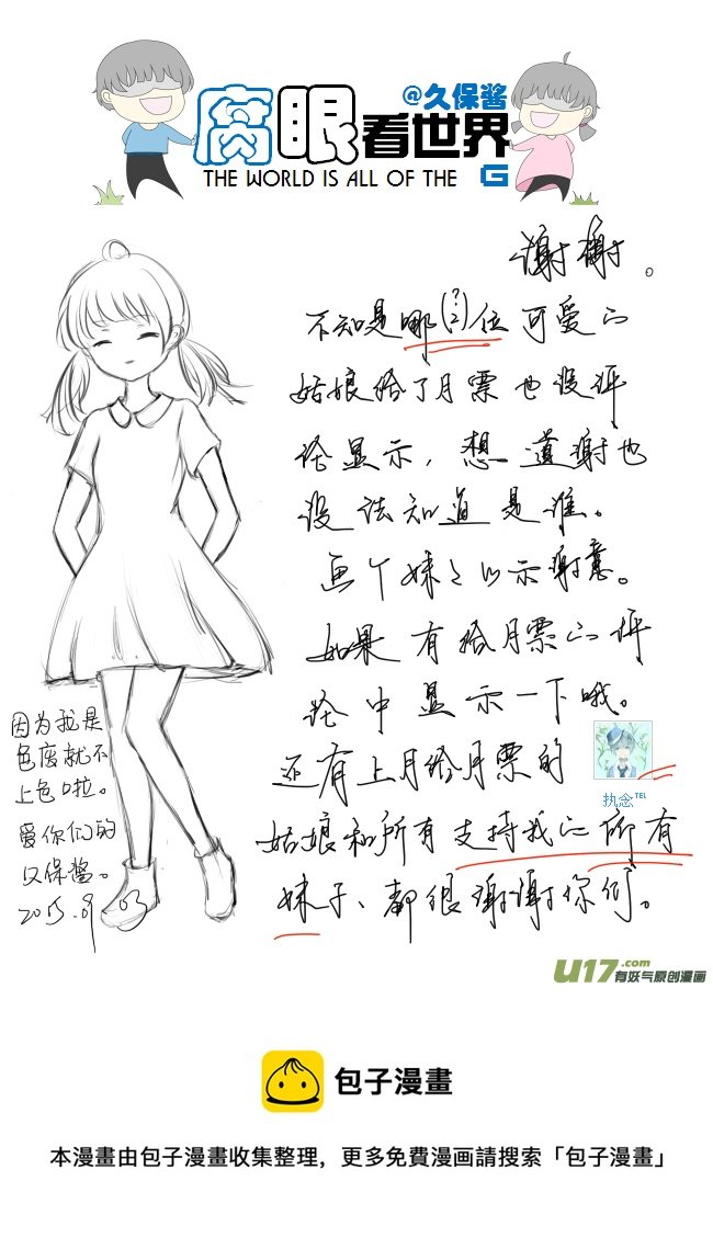 06.小说