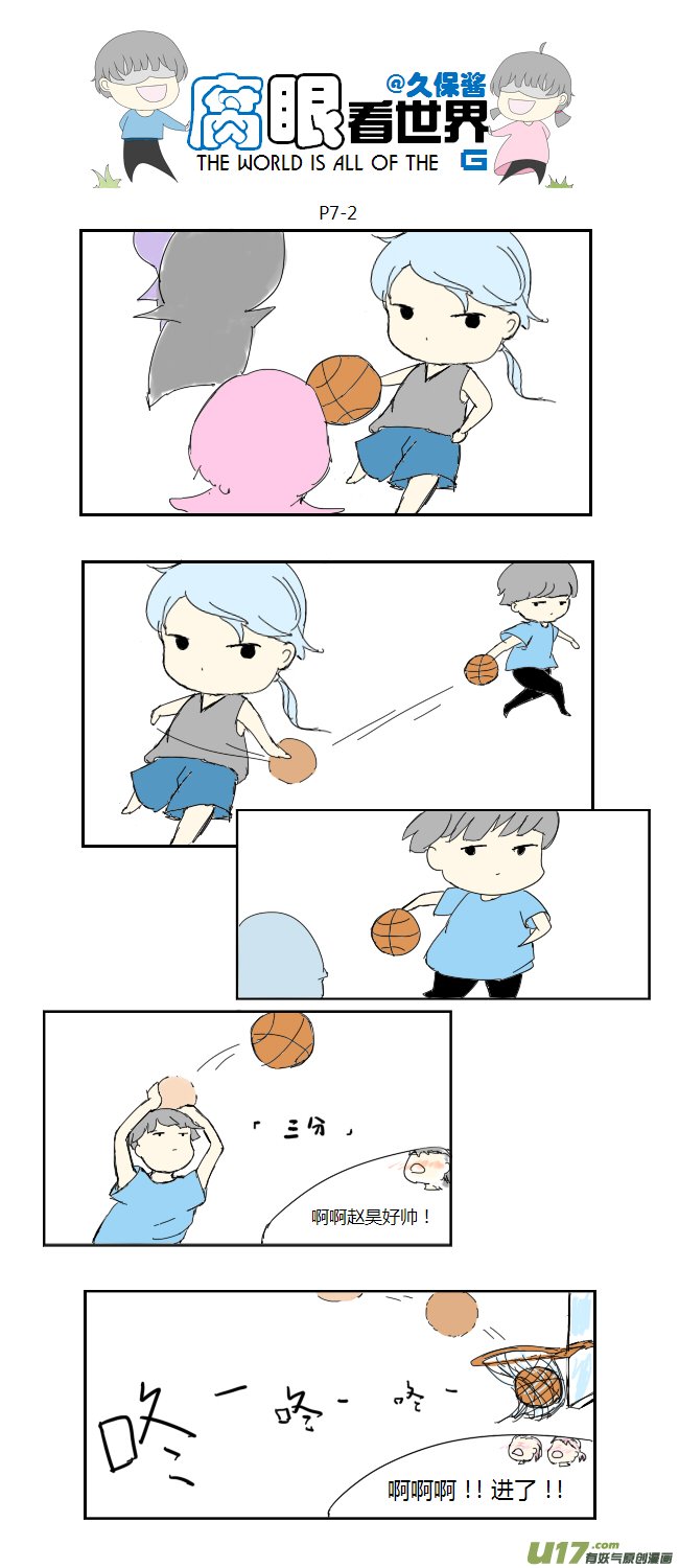 07.新人（1）