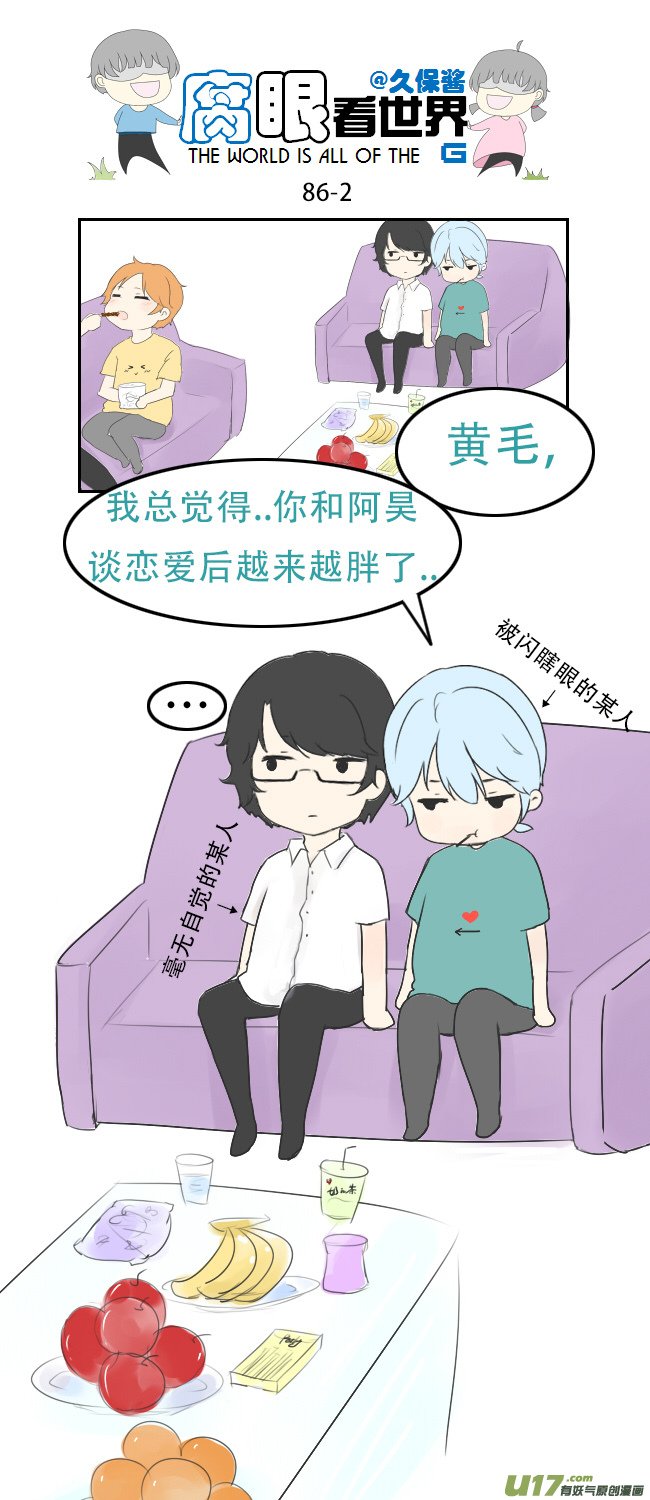 86.月半1