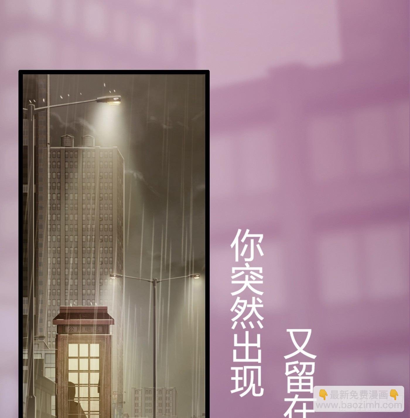 010 她能原谅我吗