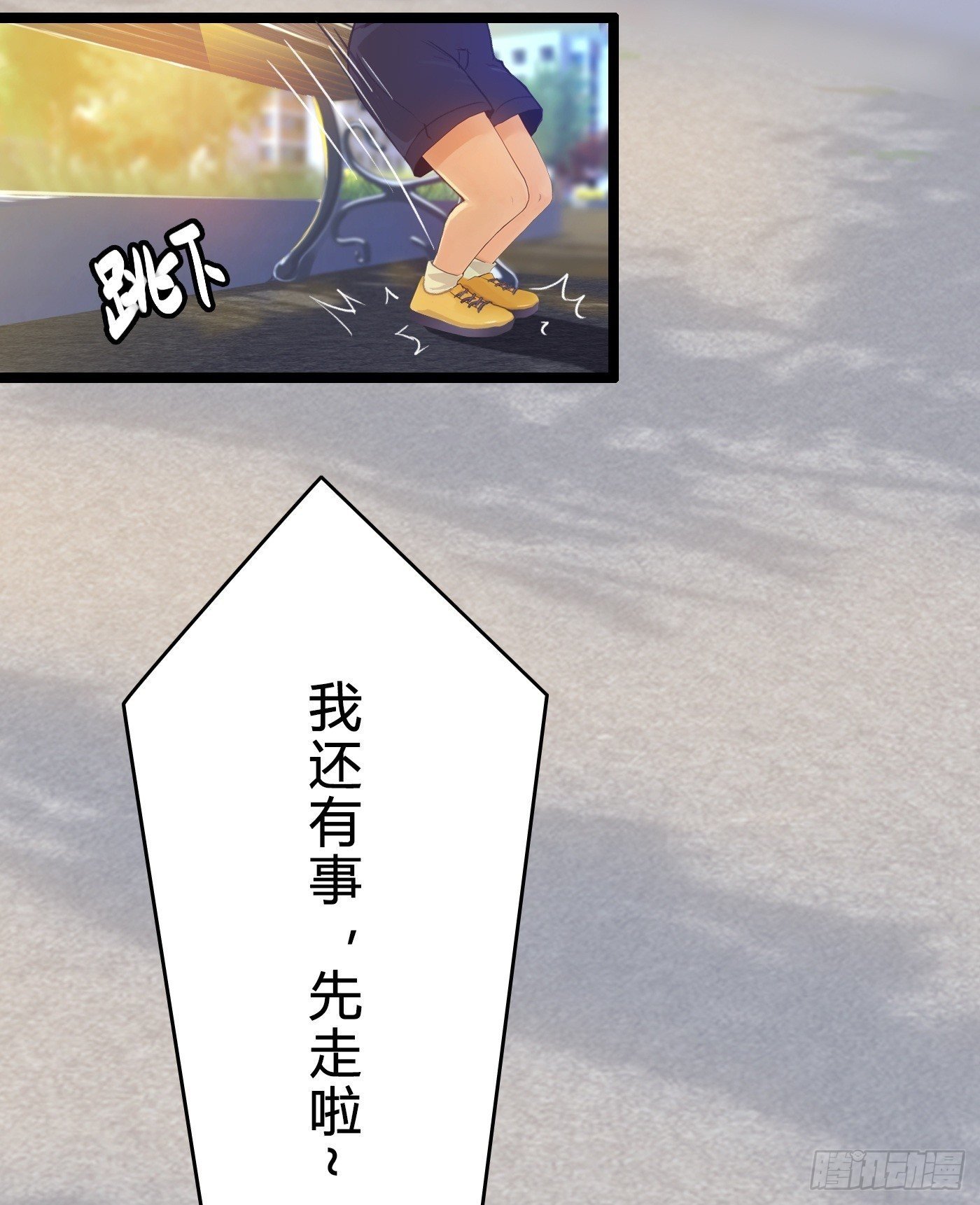 013 小小助攻