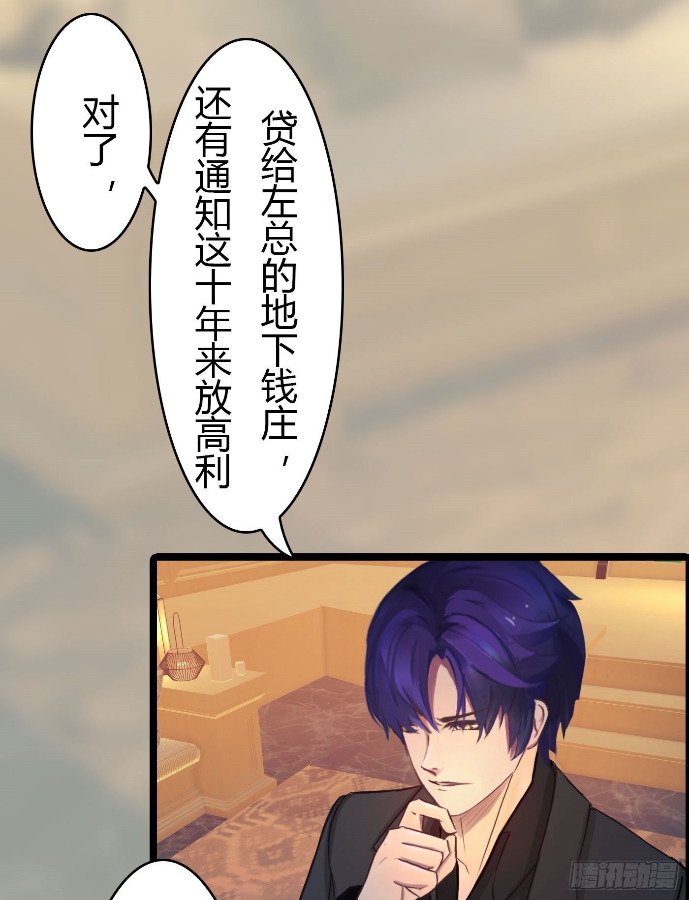 021 来迟一步