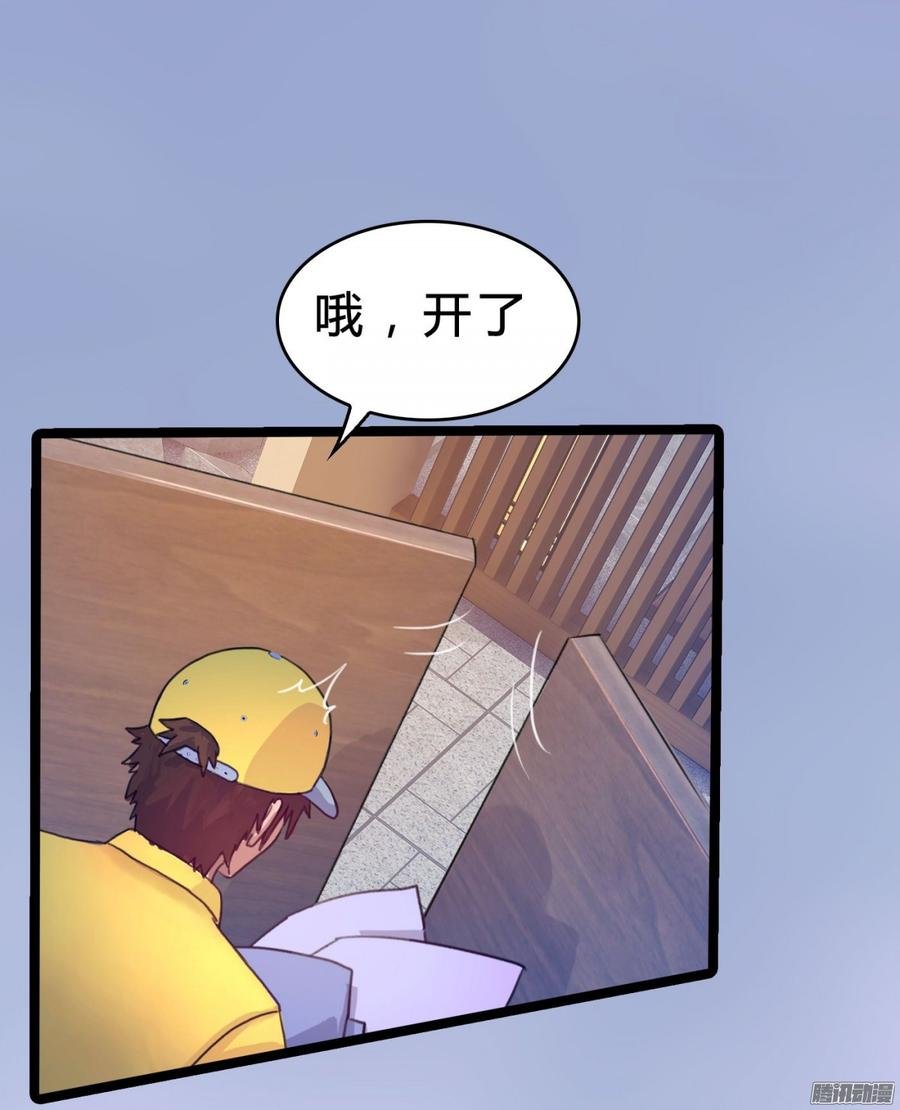 051 送花的人