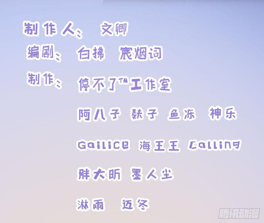 073 说好的不怂呢
