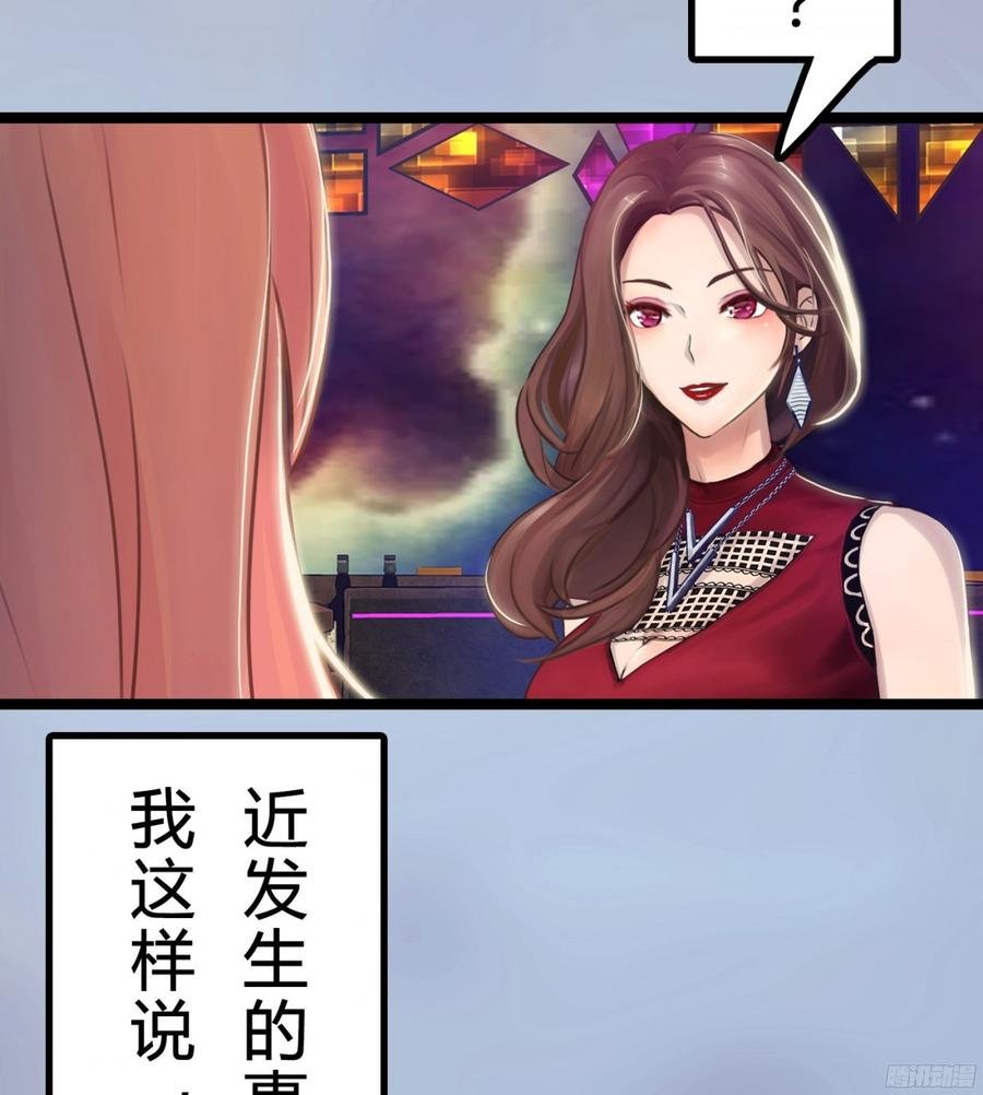 081 你我二人，再无关系！