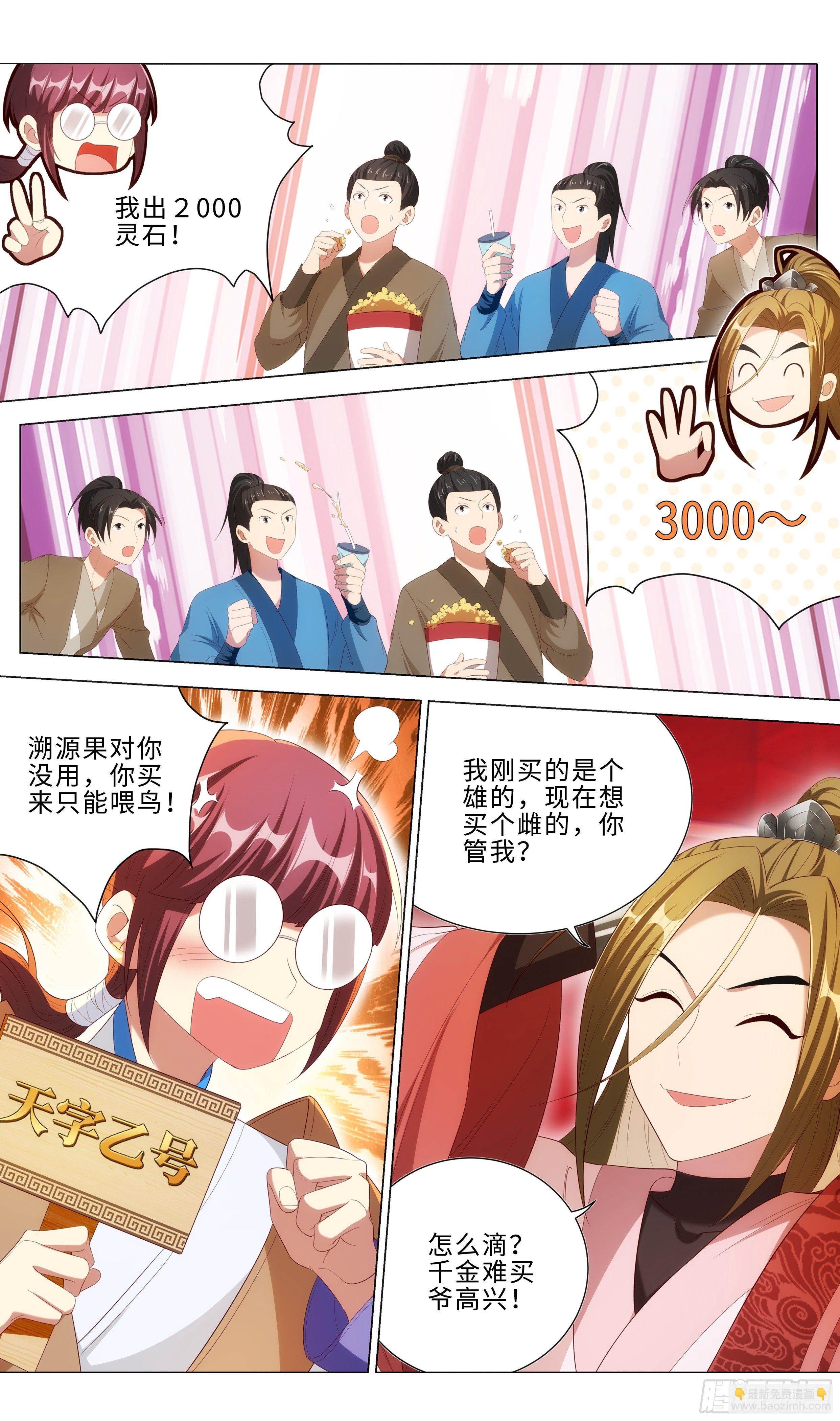 OMG！买到就是赚到！