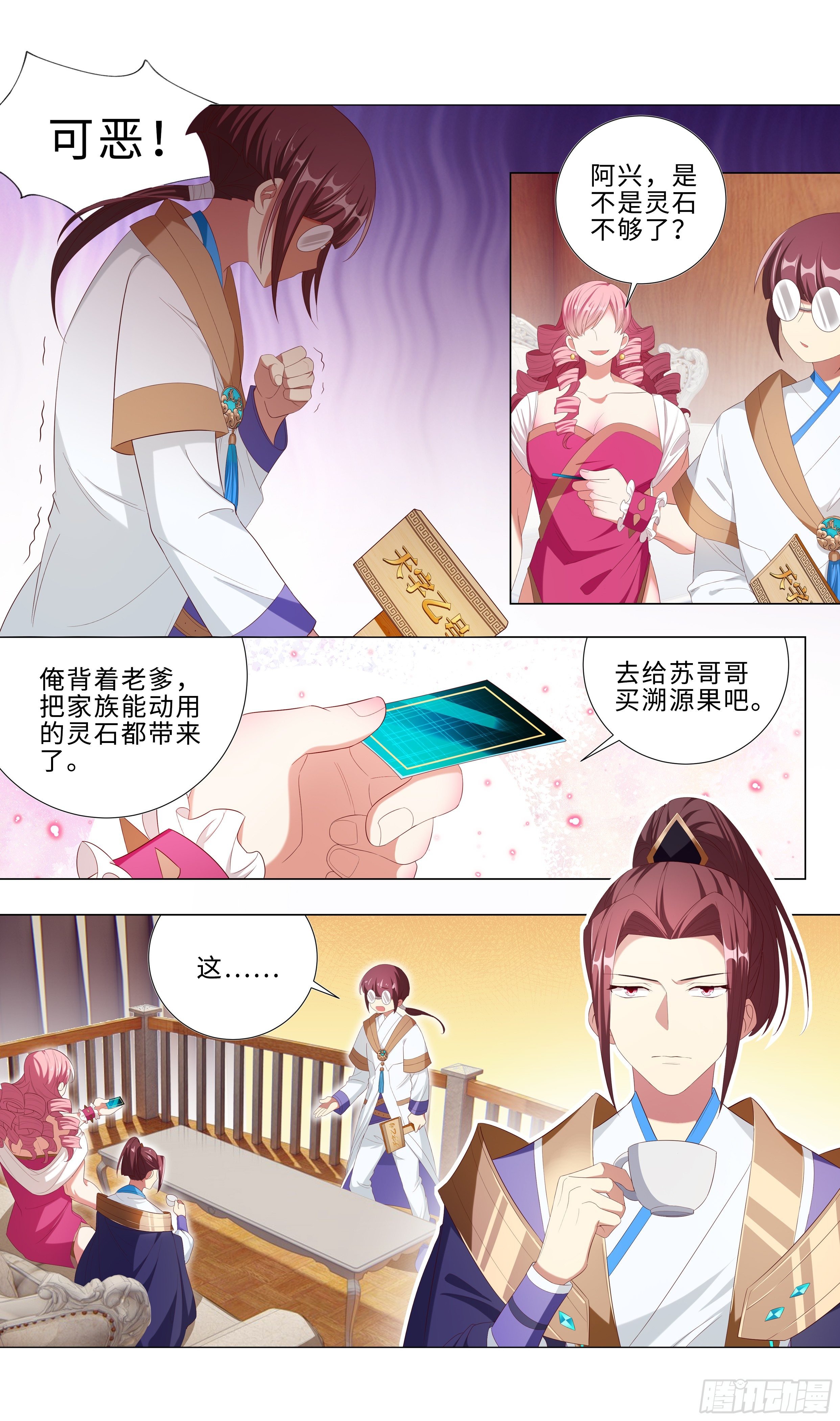 OMG！买到就是赚到！