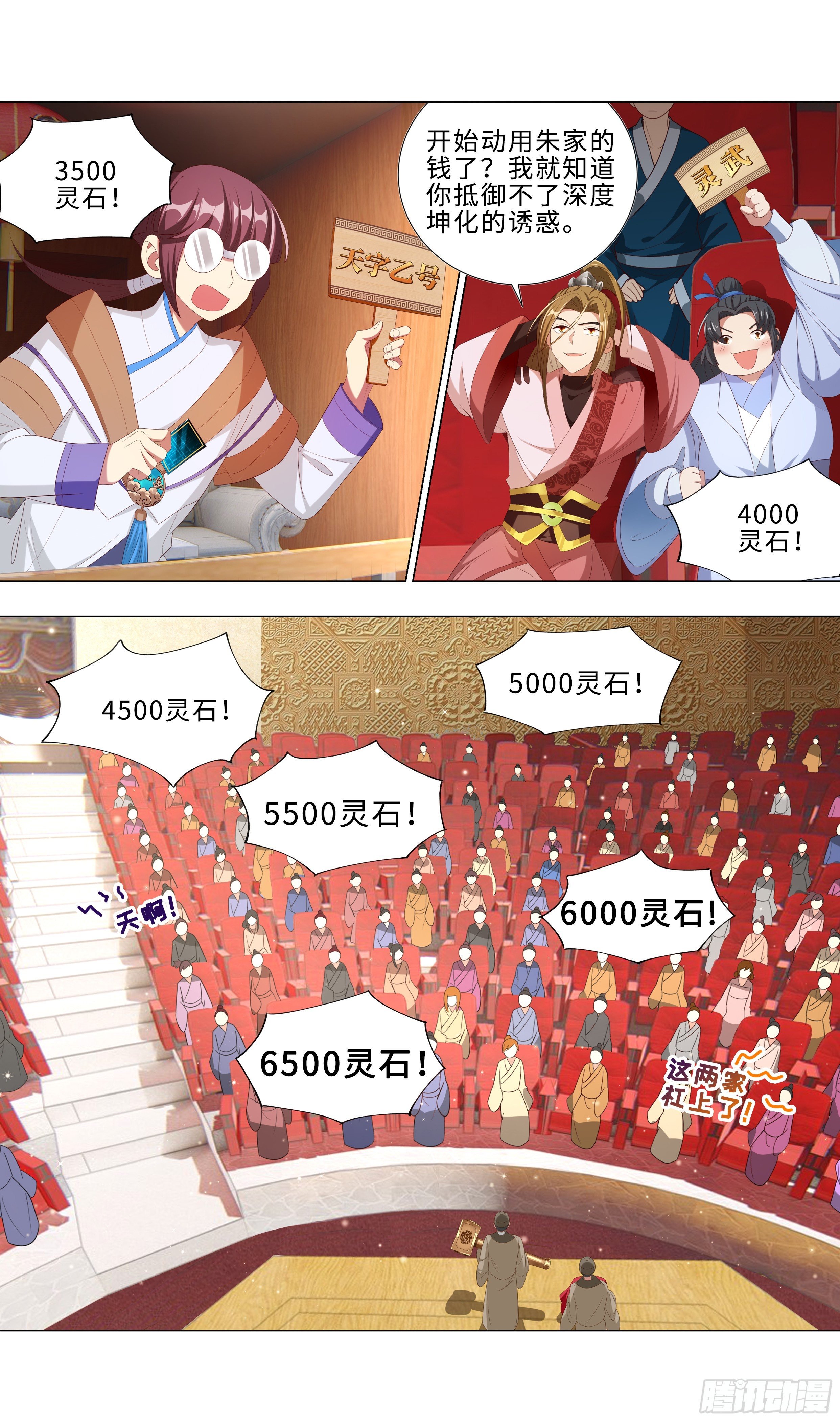 OMG！买到就是赚到！
