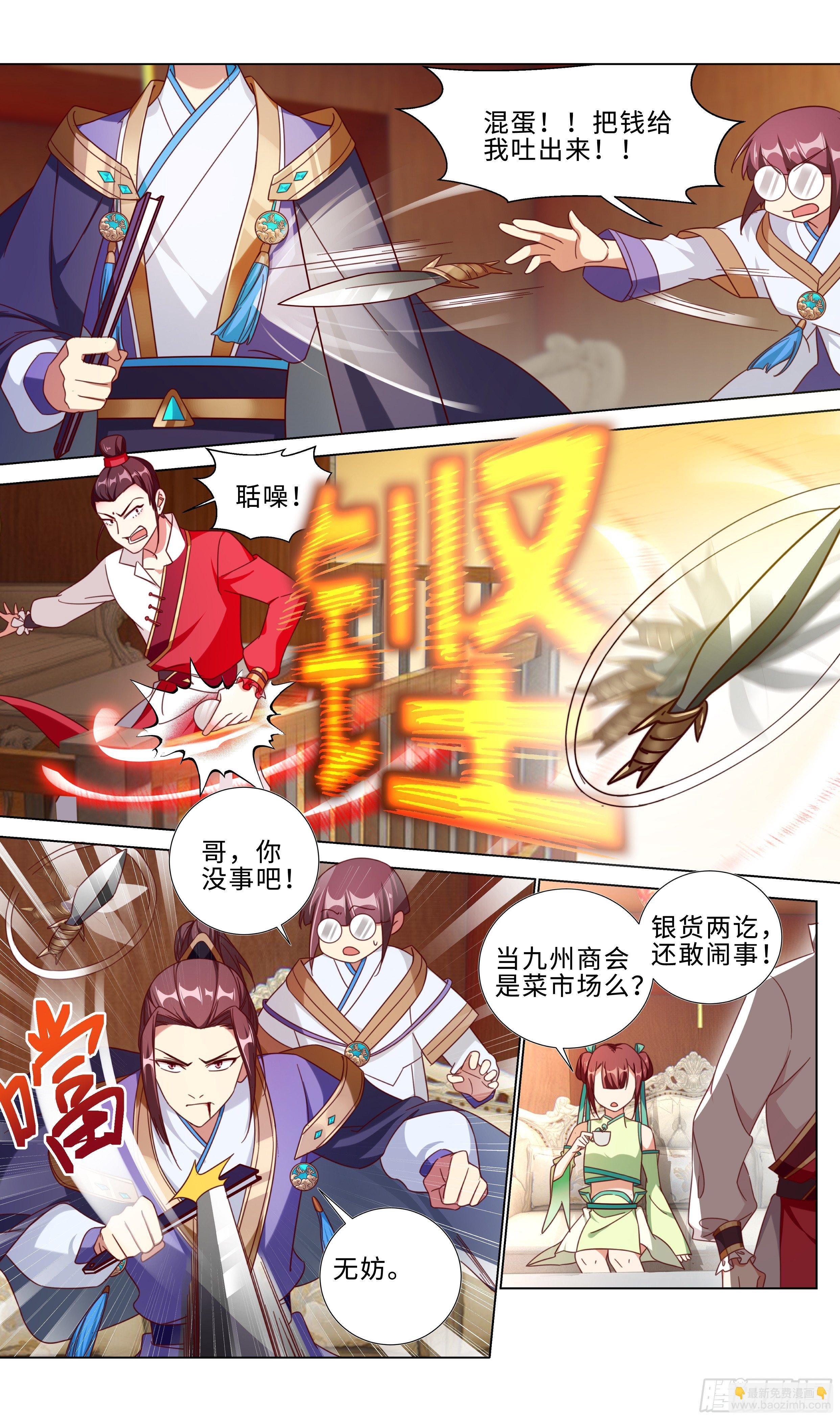 bird，助我一鸟之力！