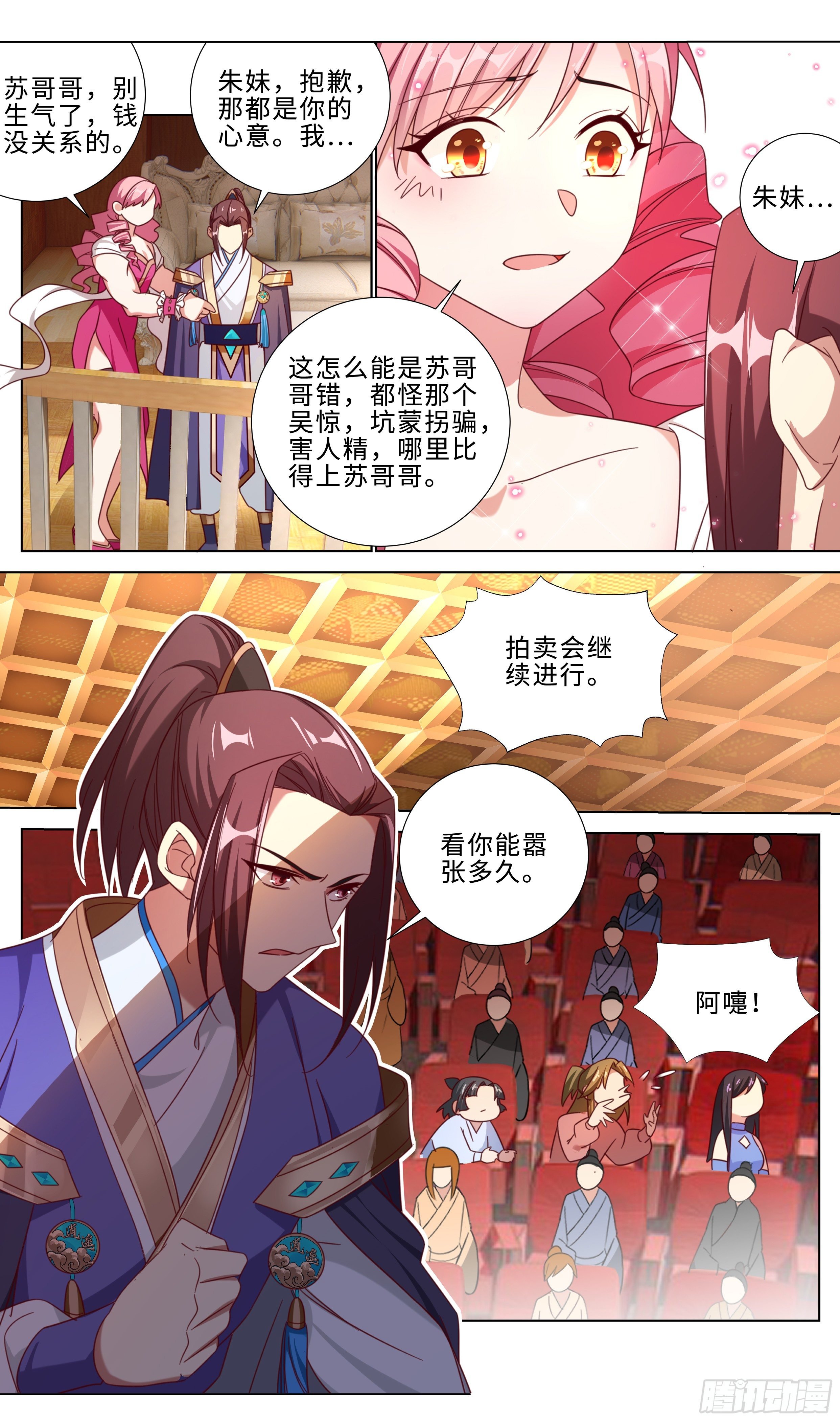 bird，助我一鸟之力！