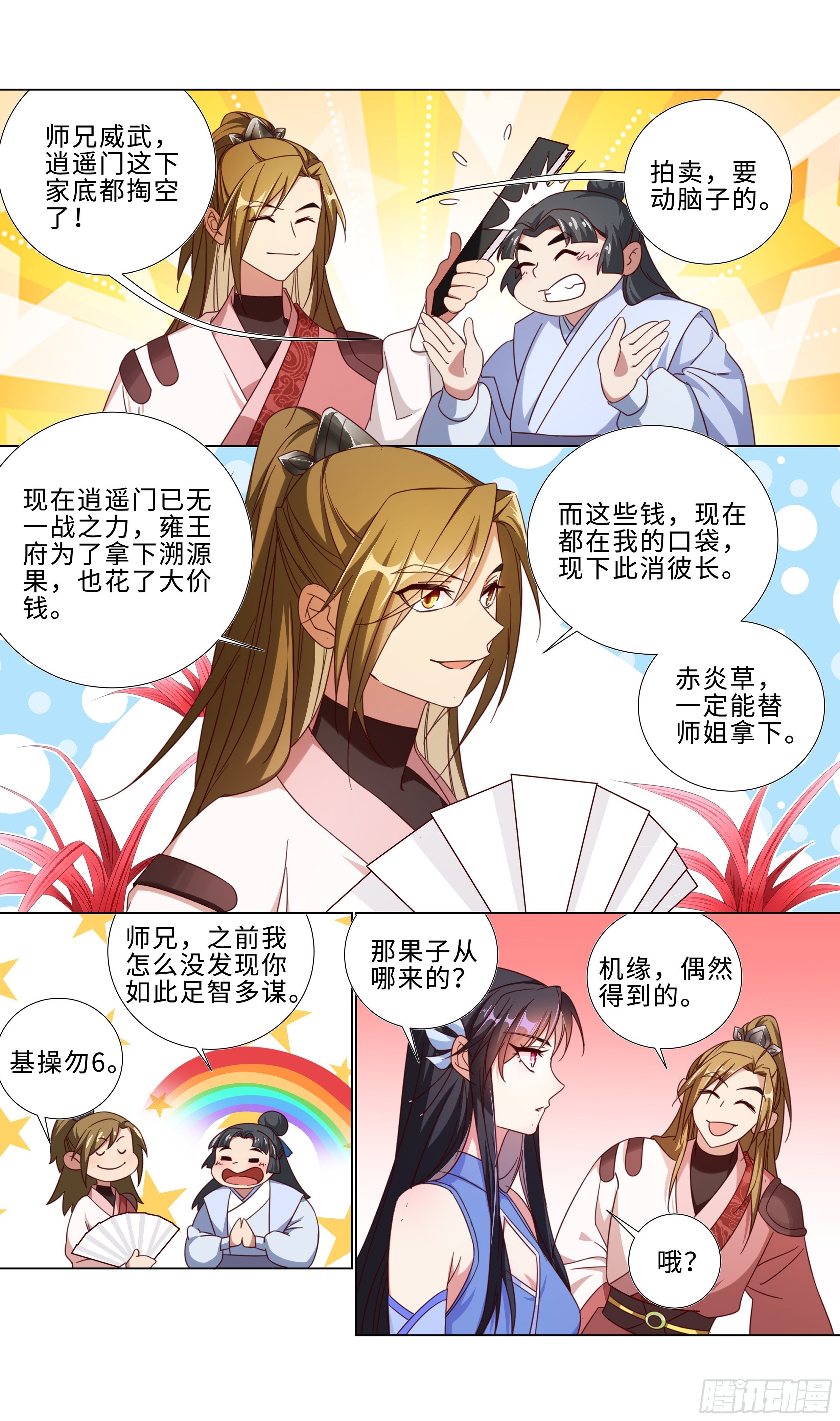 bird，助我一鸟之力！