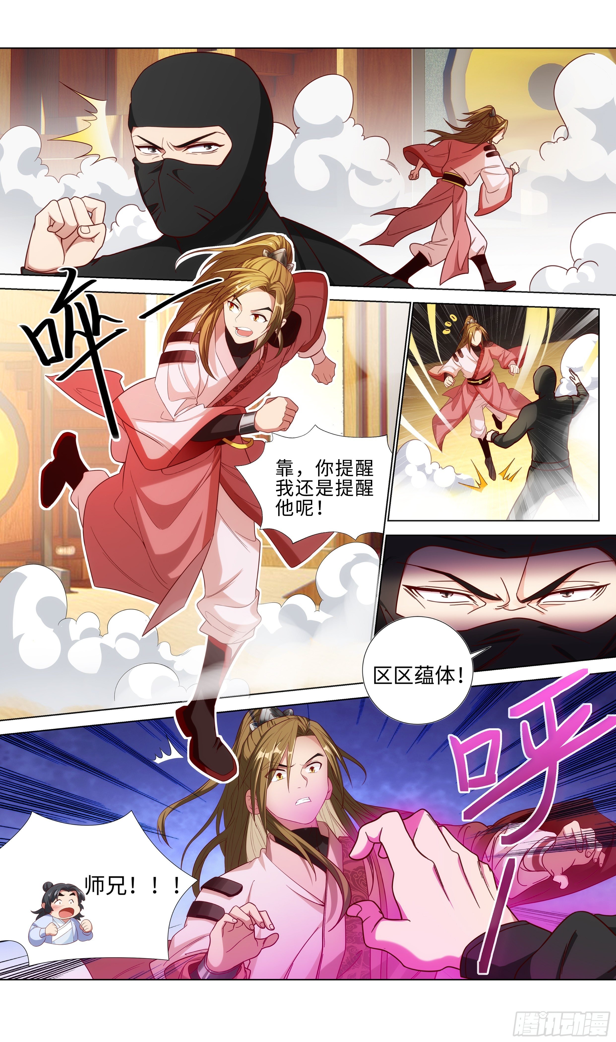 bird，助我一鸟之力！
