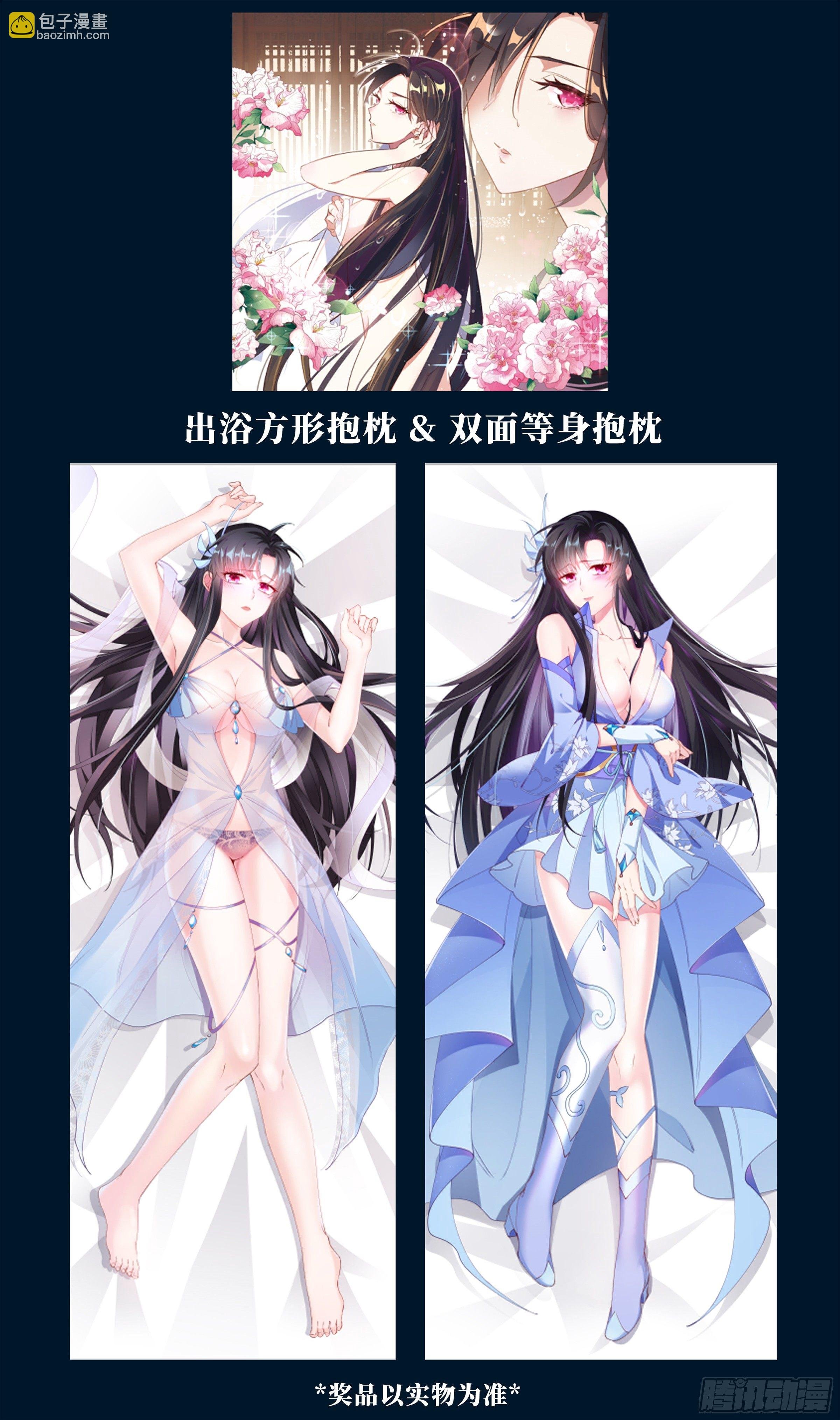 五一活动，假期愉快！