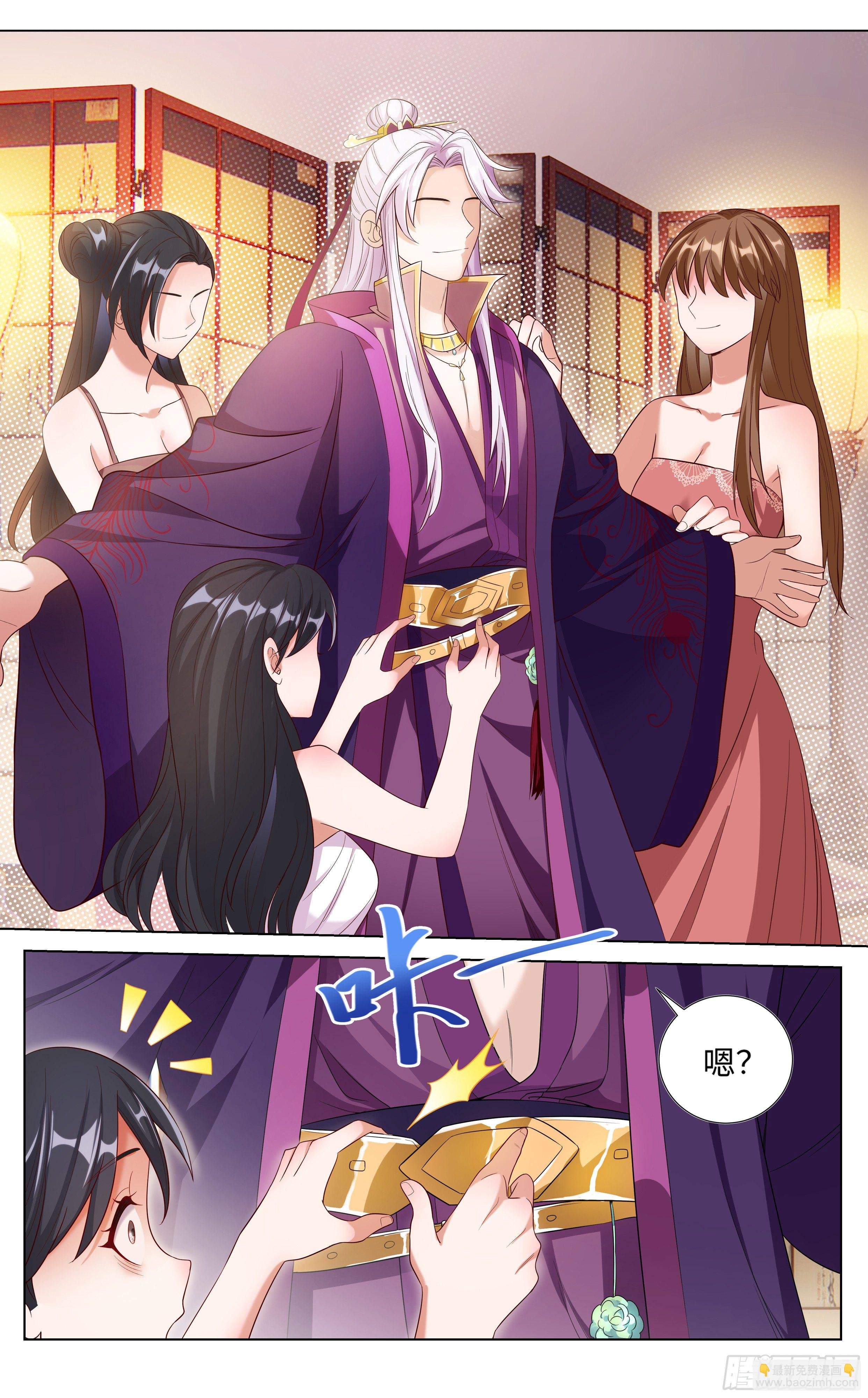 直播野狼迪斯科