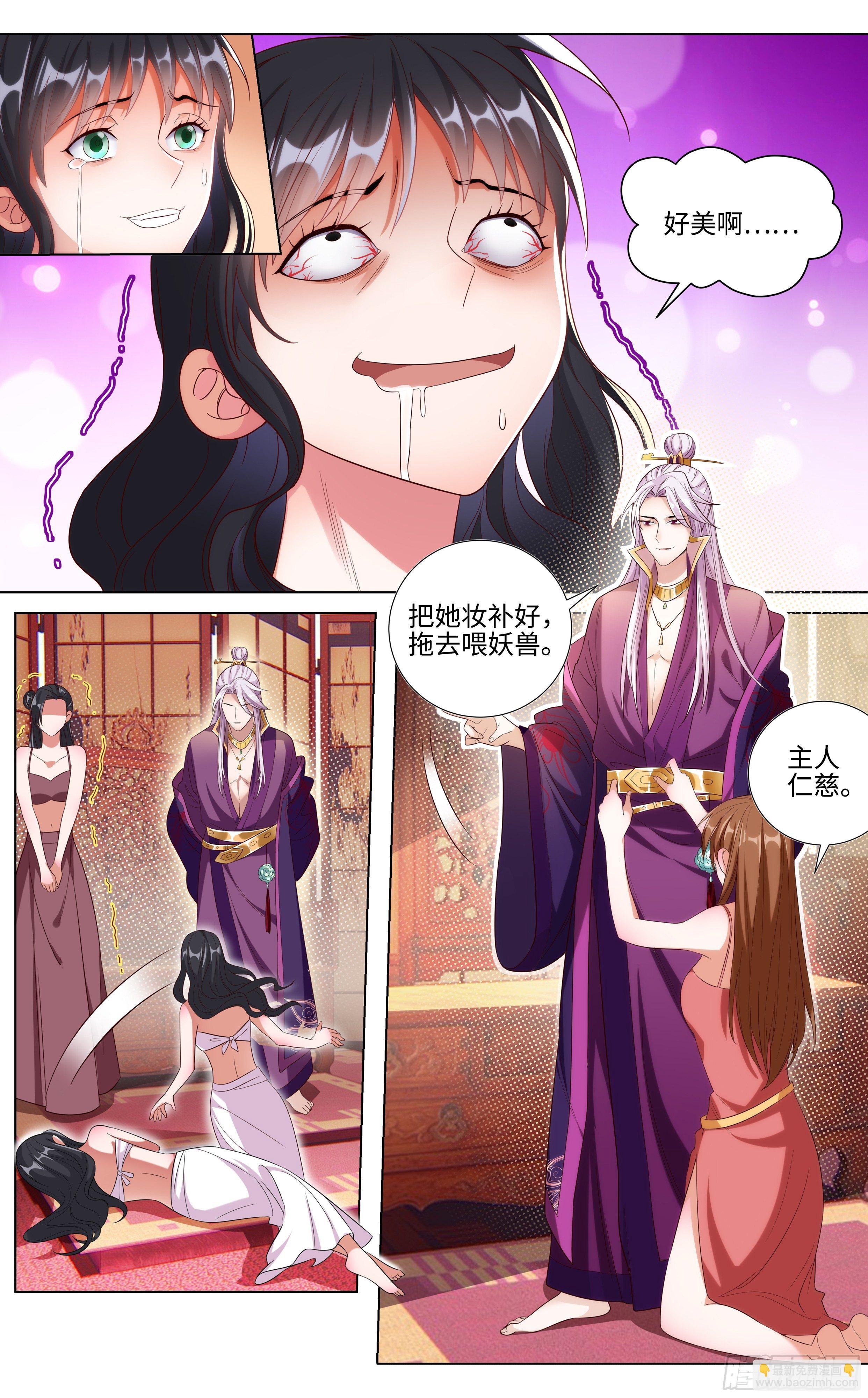 直播野狼迪斯科