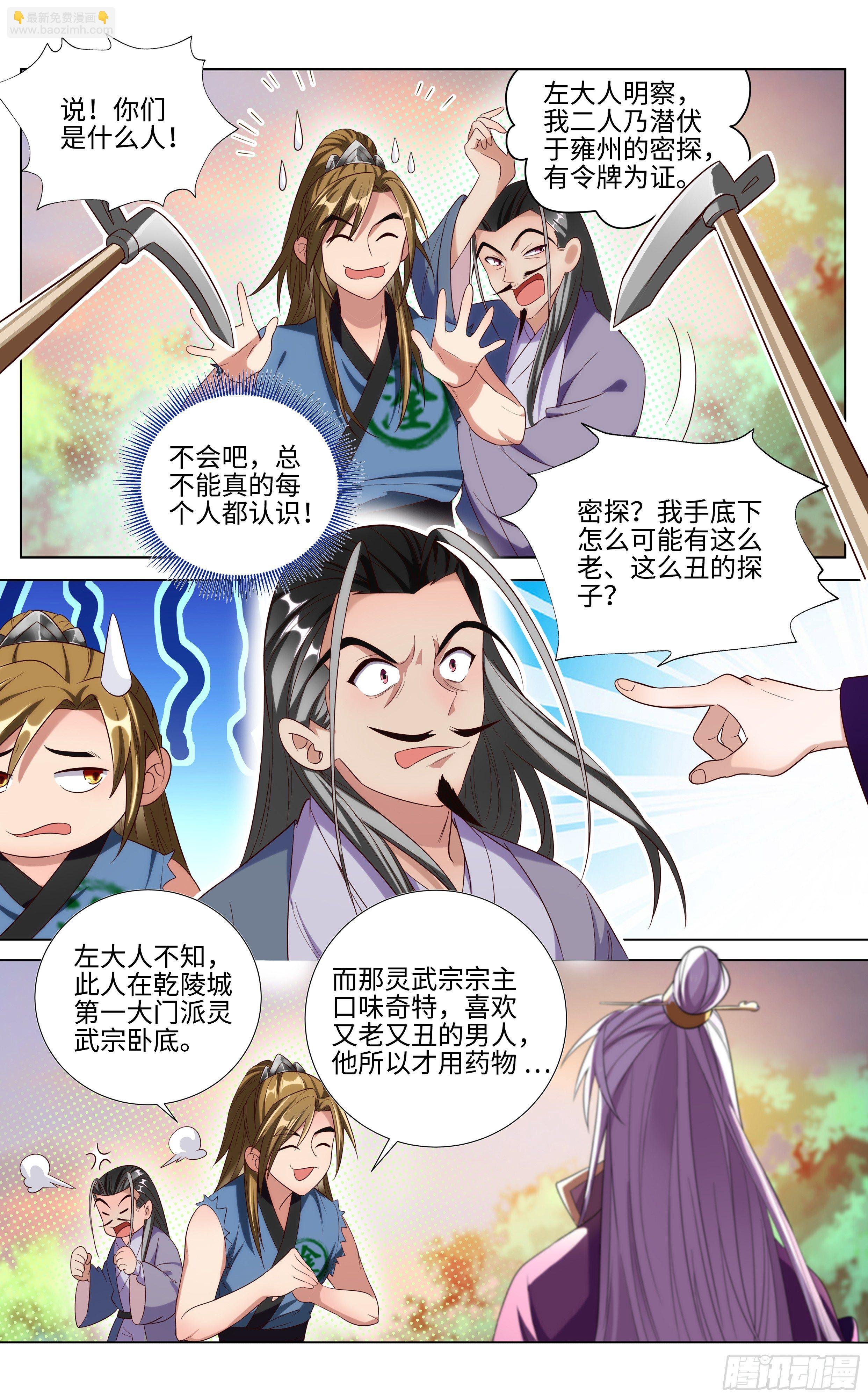 直播野狼迪斯科