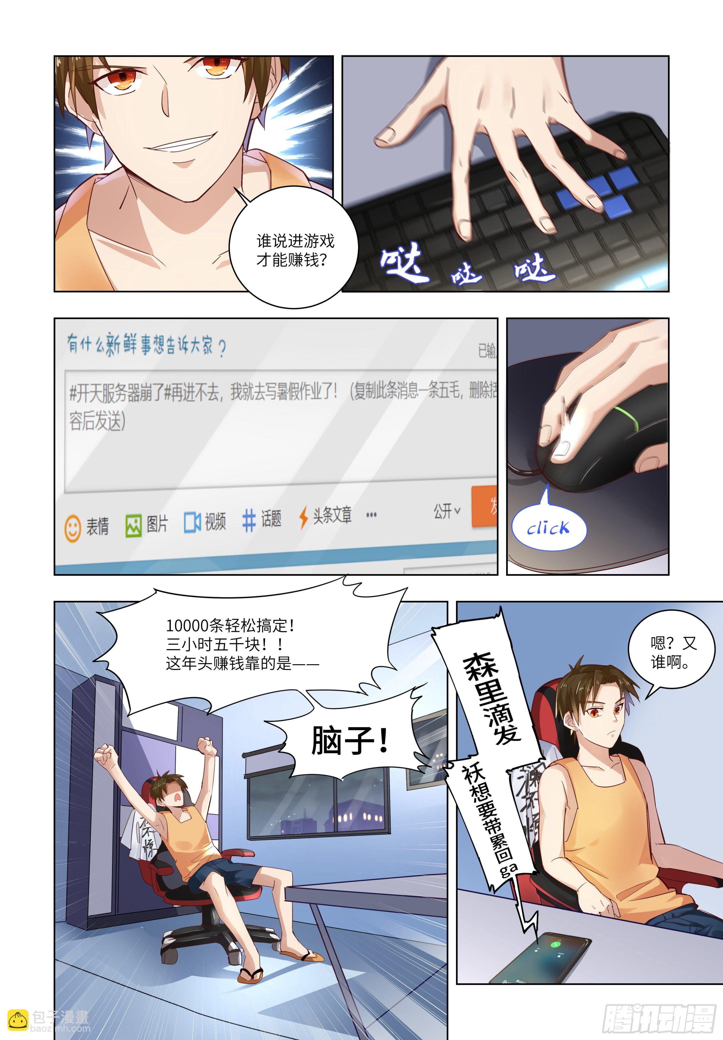性感师姐，在线放电