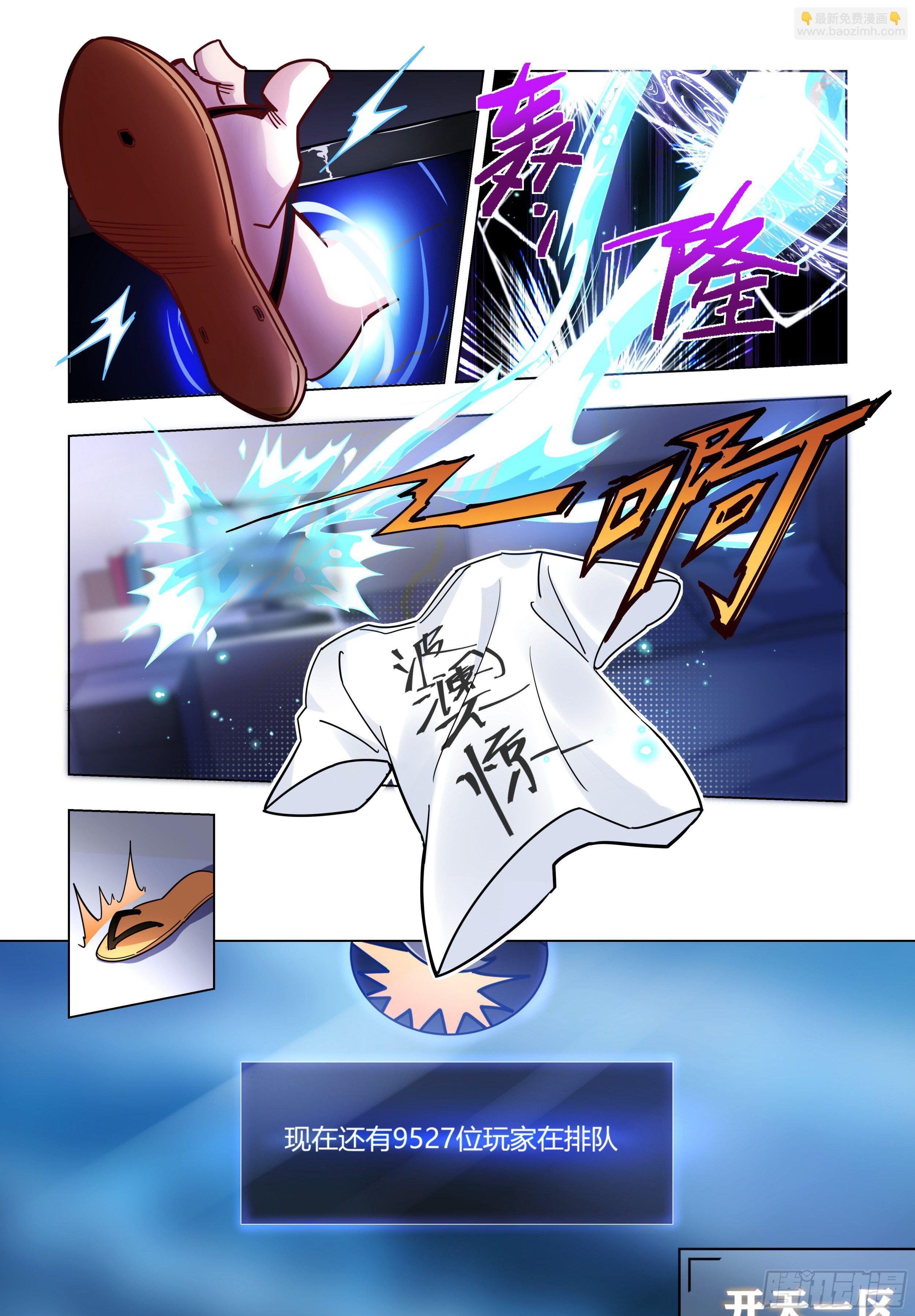 性感师姐，在线放电