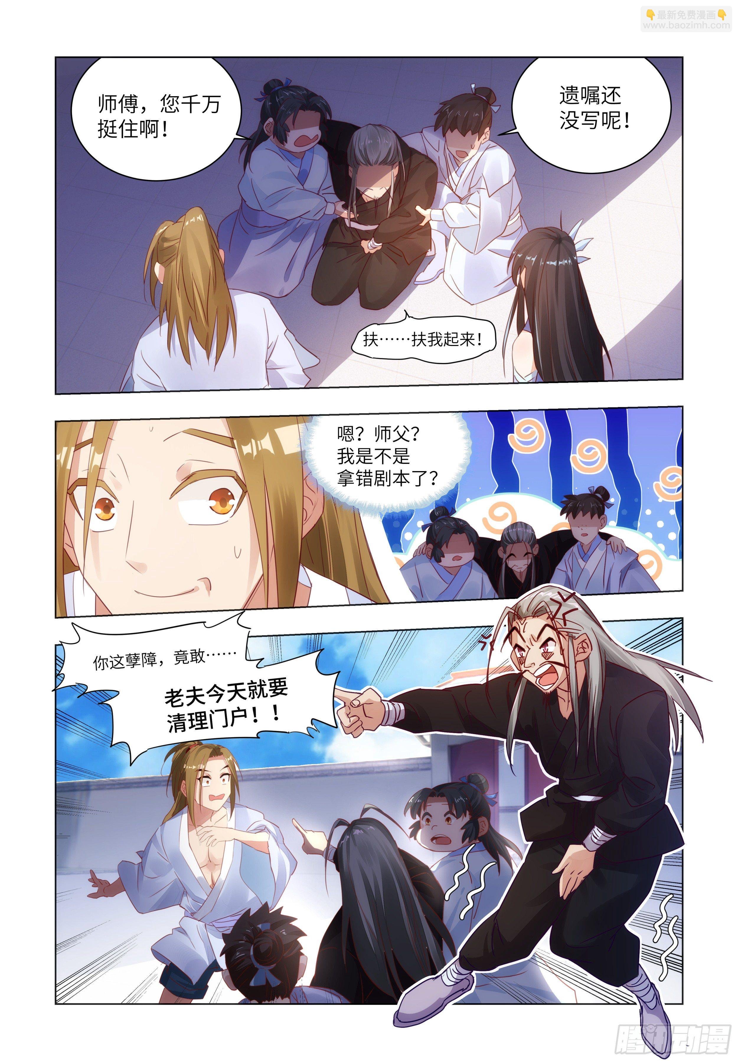 性感师姐，在线放电