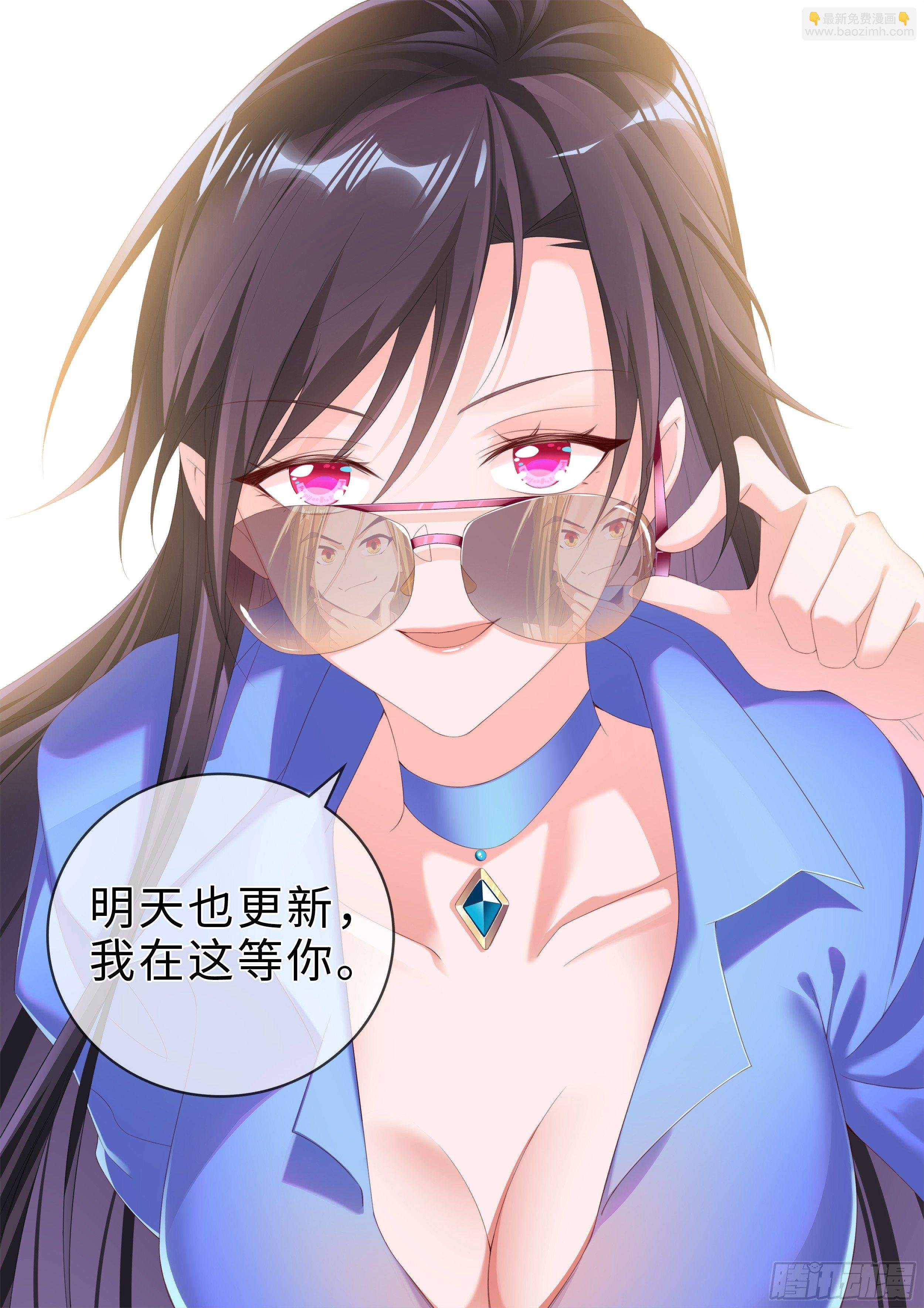 性感师姐，在线放电