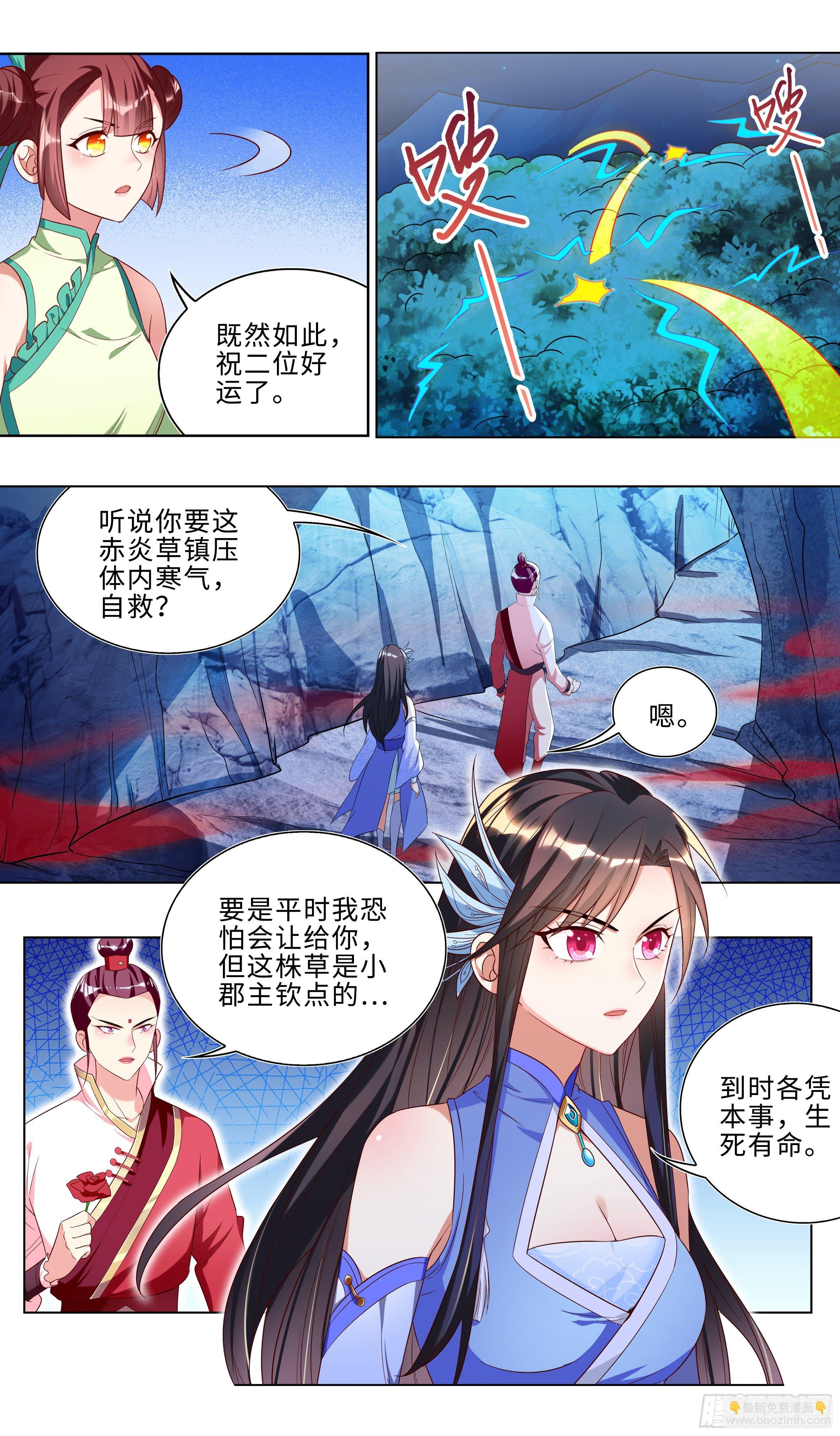 无路可逃？