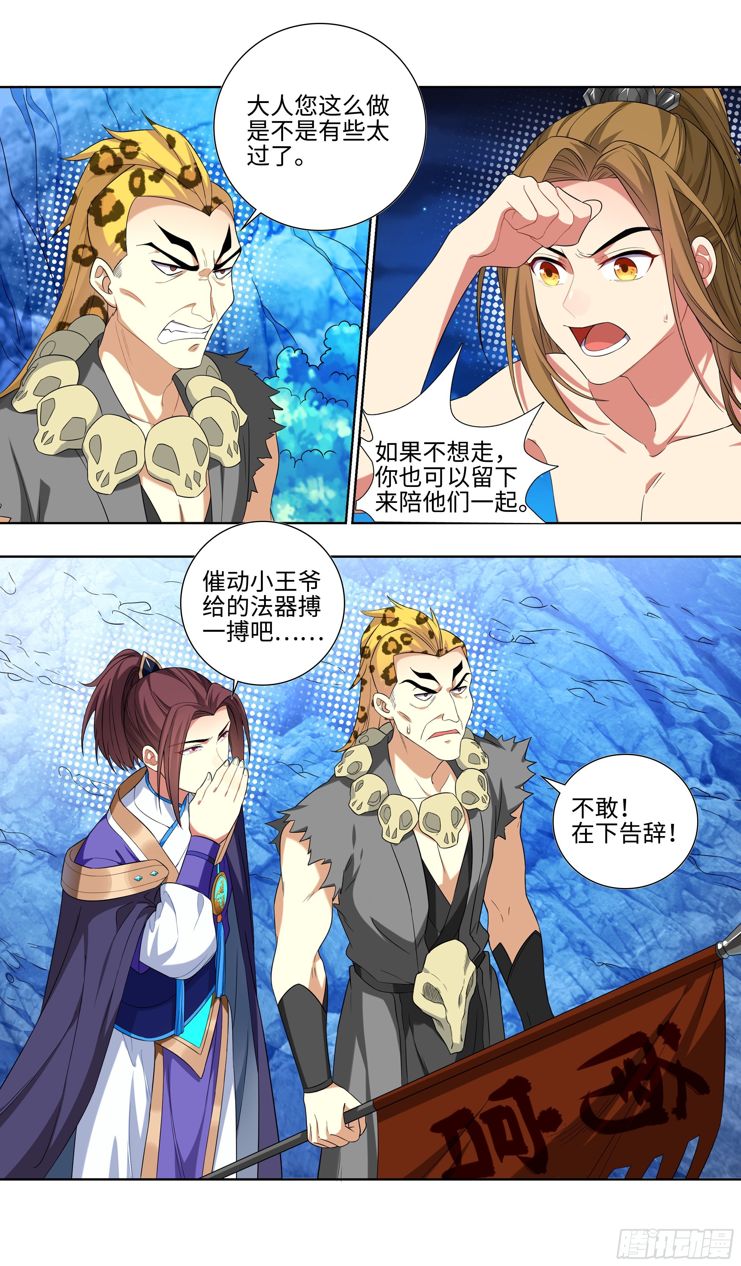 师姐归队