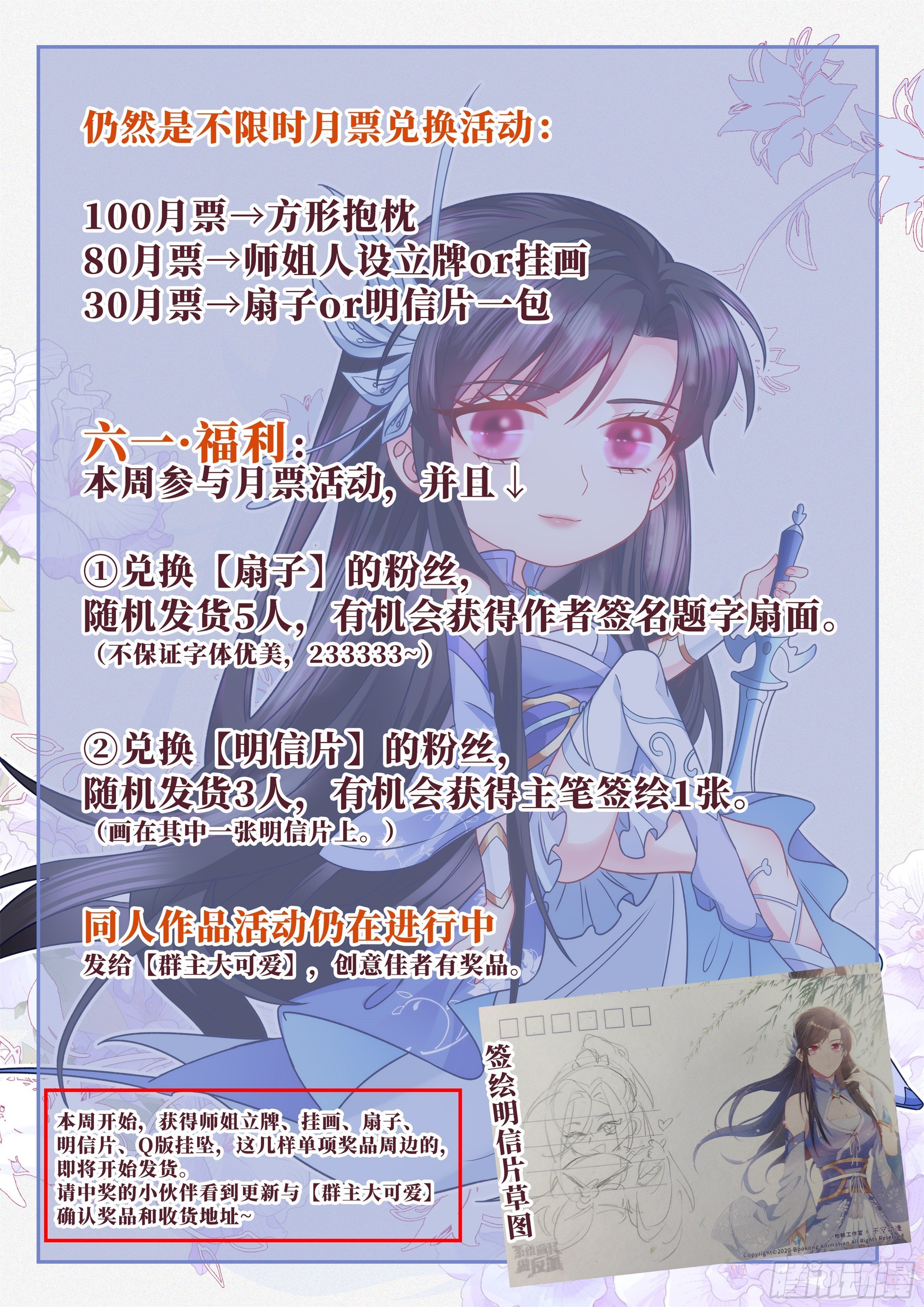 不过如此？