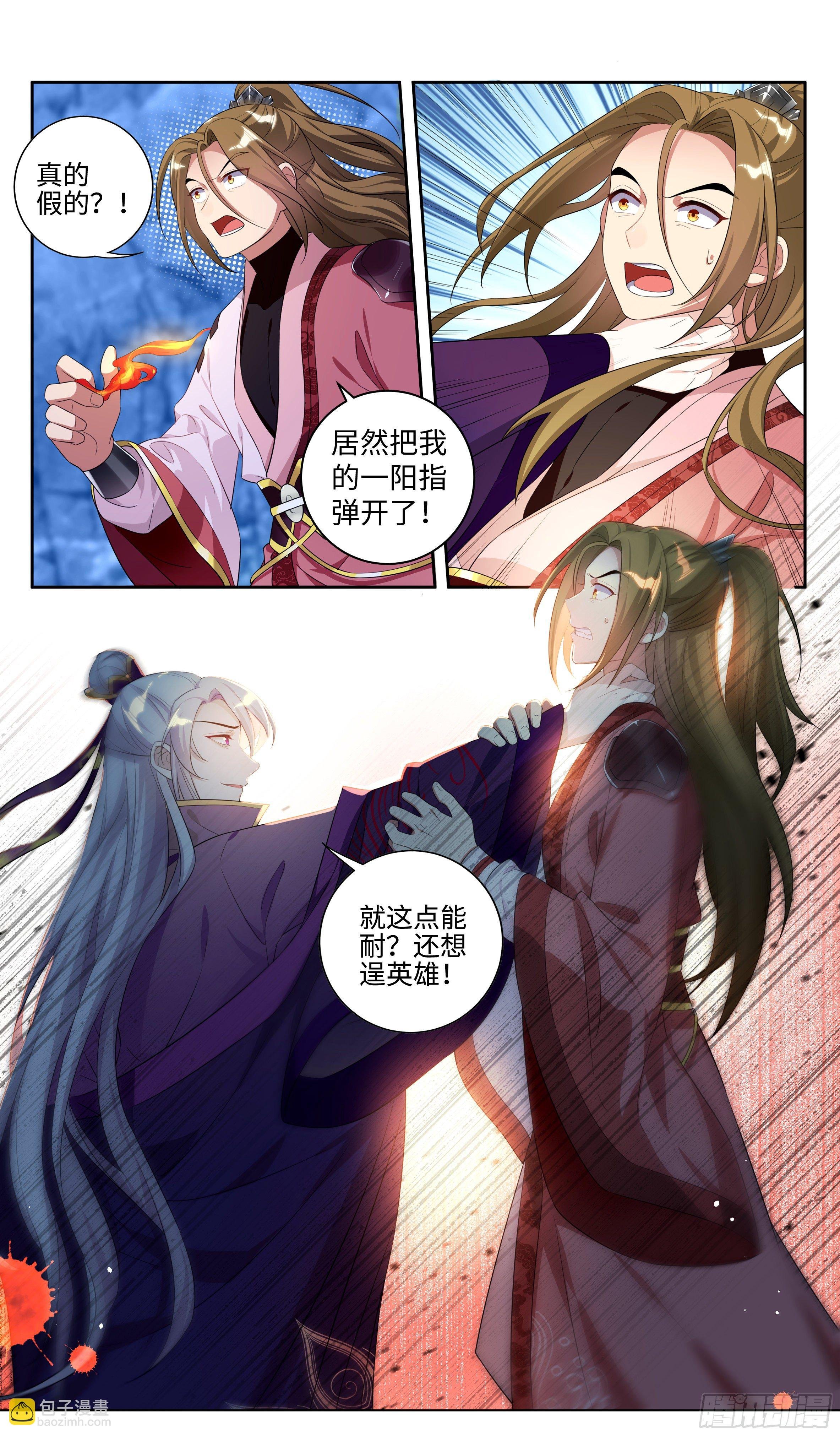 千秋月你的选择是！