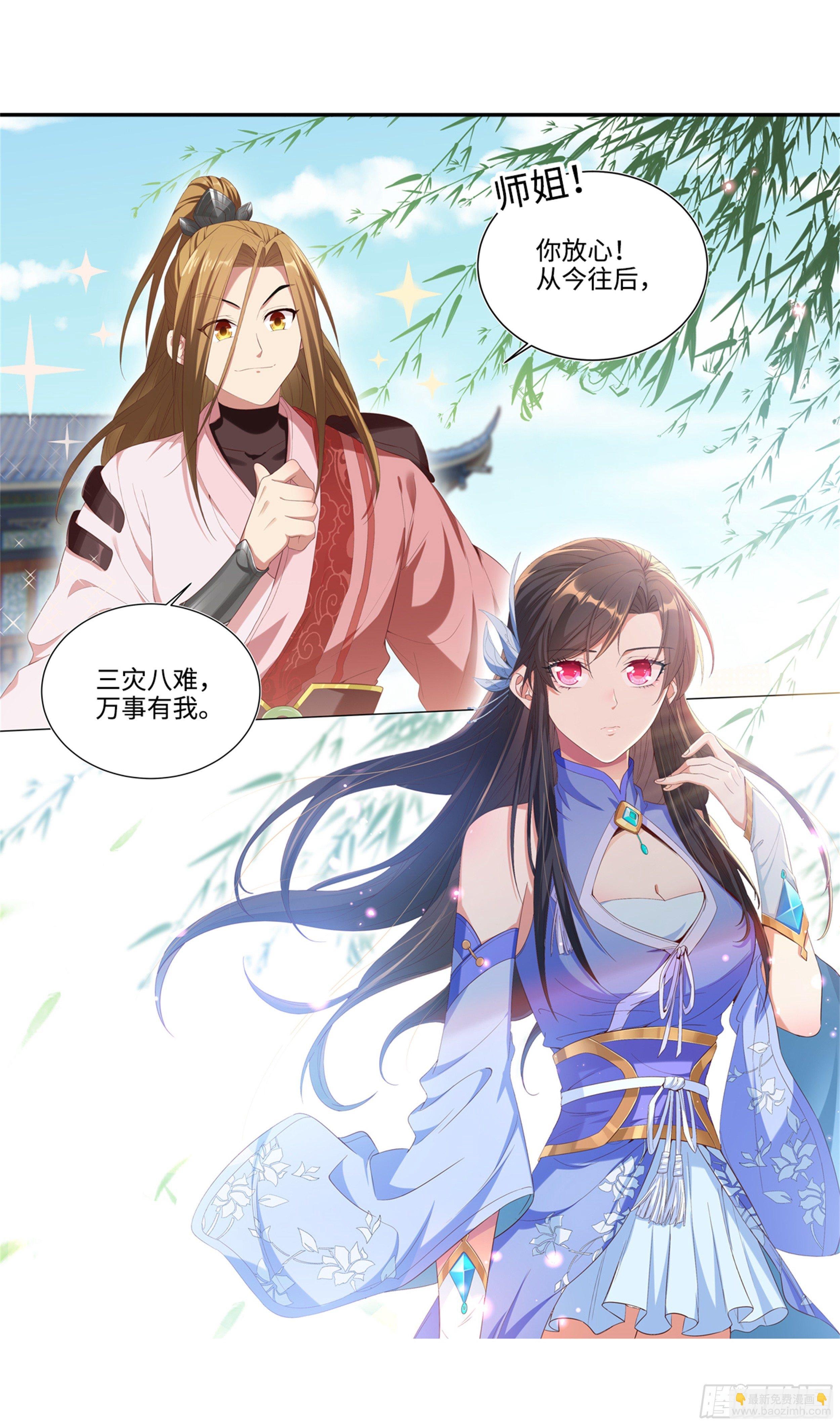 苟活下来都是因为…