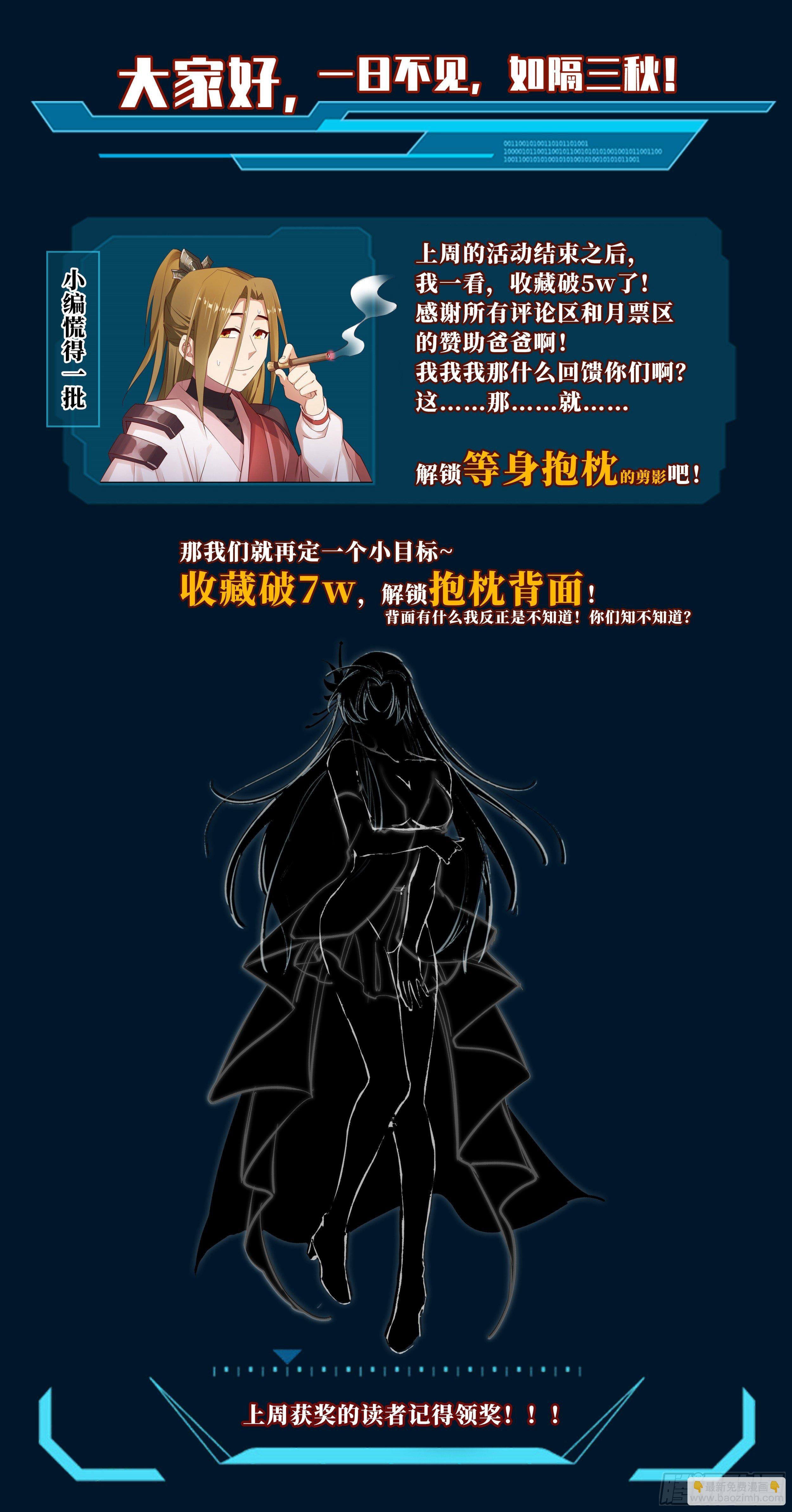 苟活下来都是因为…
