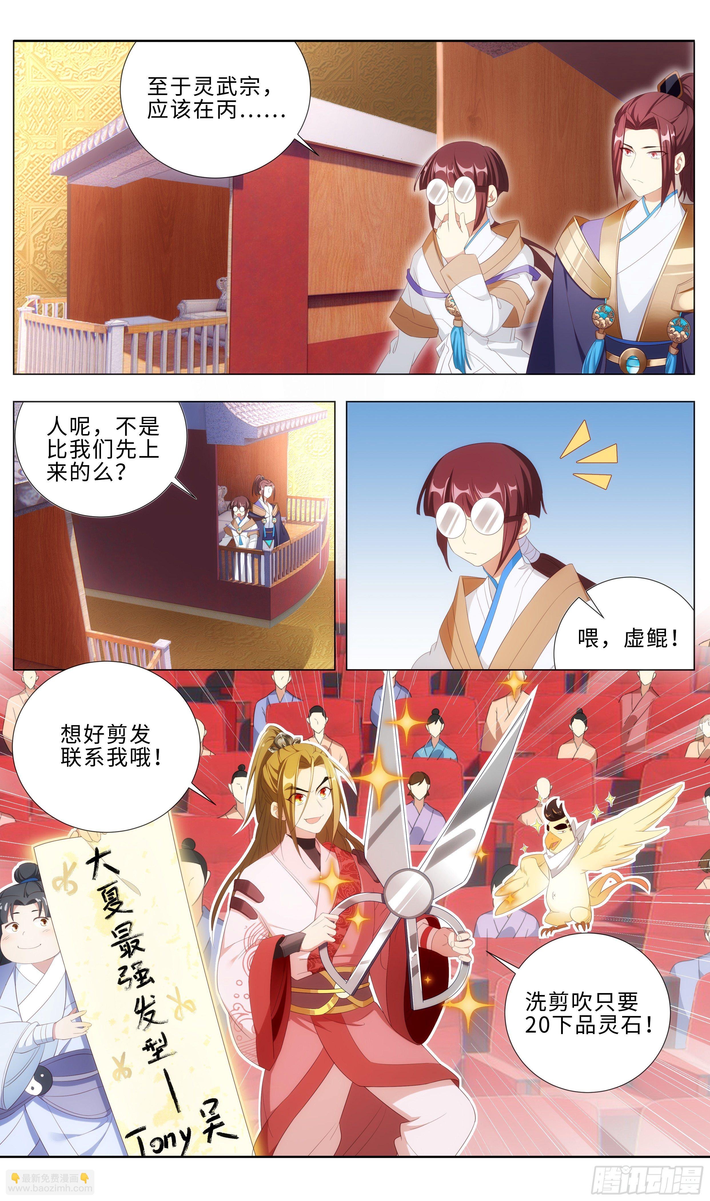 不买错过一个亿！买它！