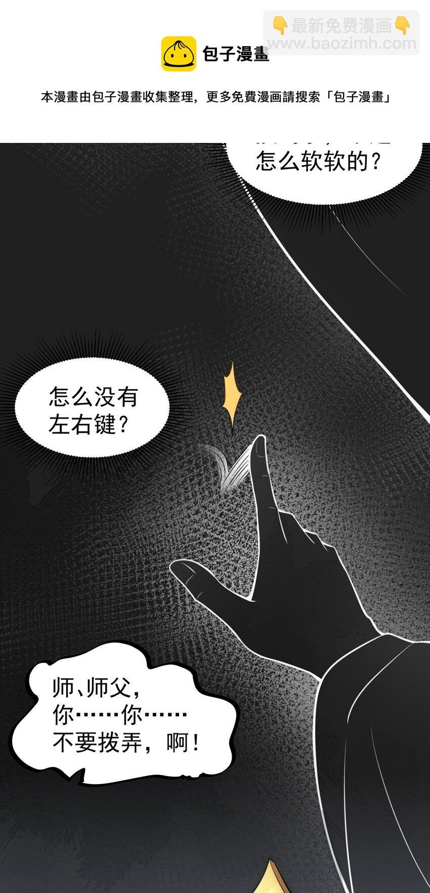 1 第一话