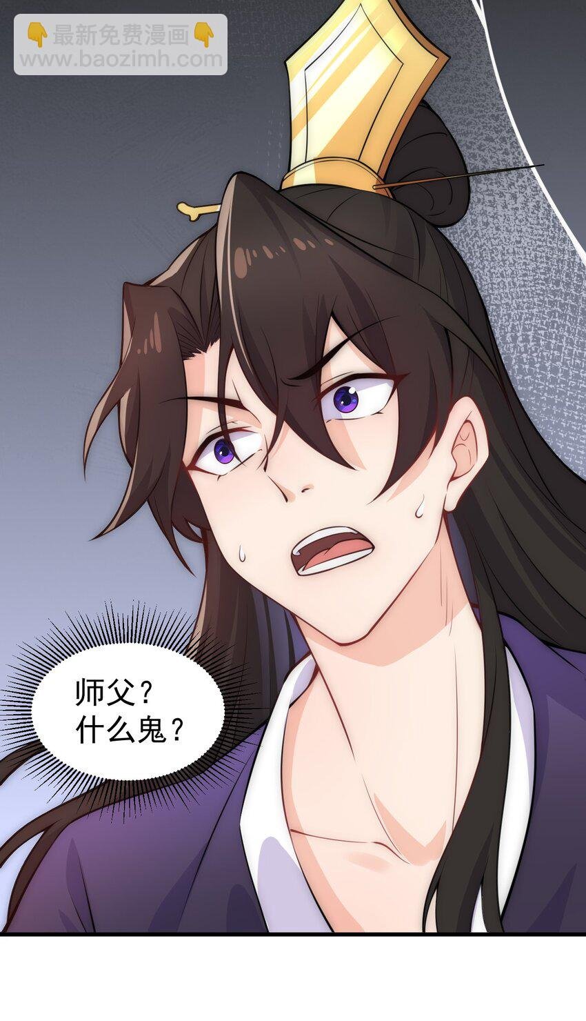 1 第一话