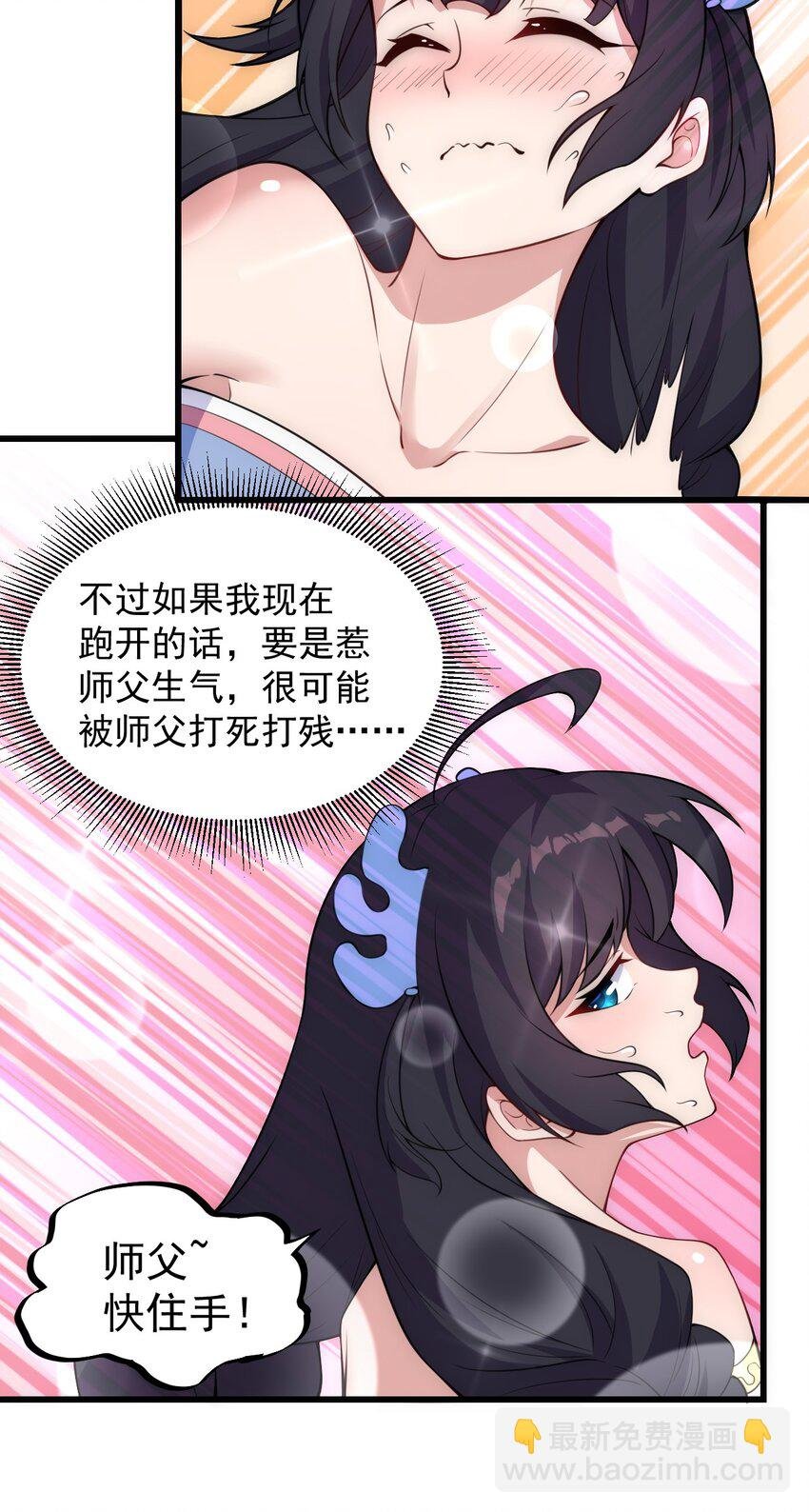 1 第一话