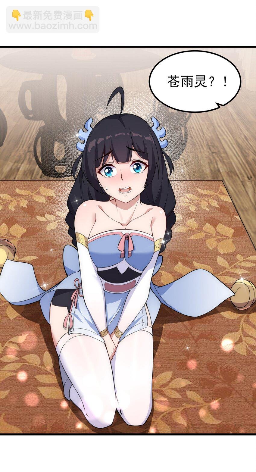 1 第一话