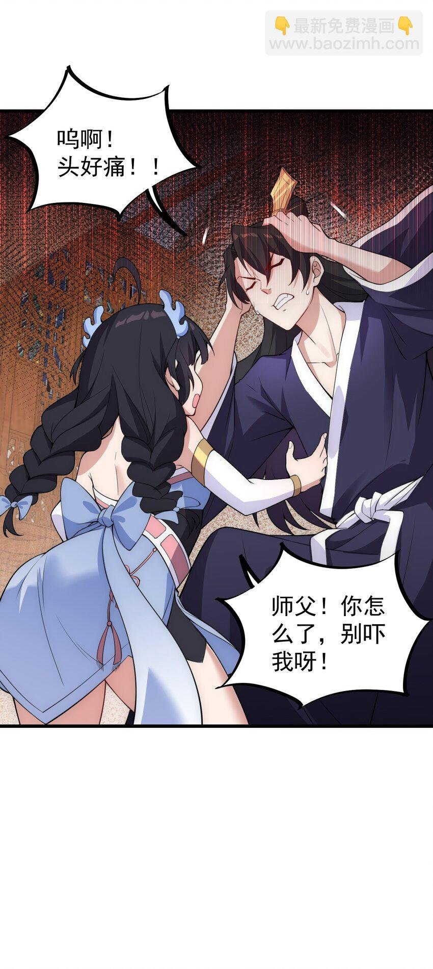 1 第一话