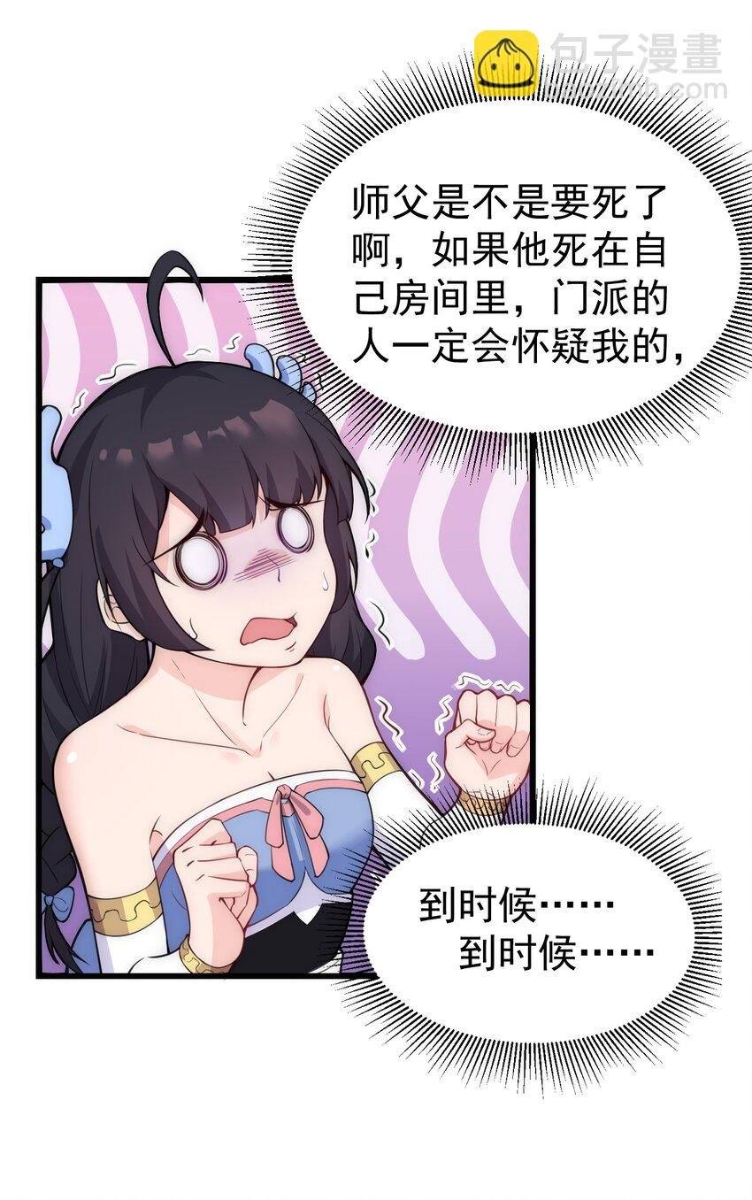 1 第一话