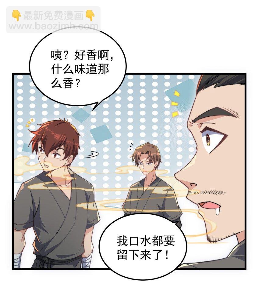 10 第10话