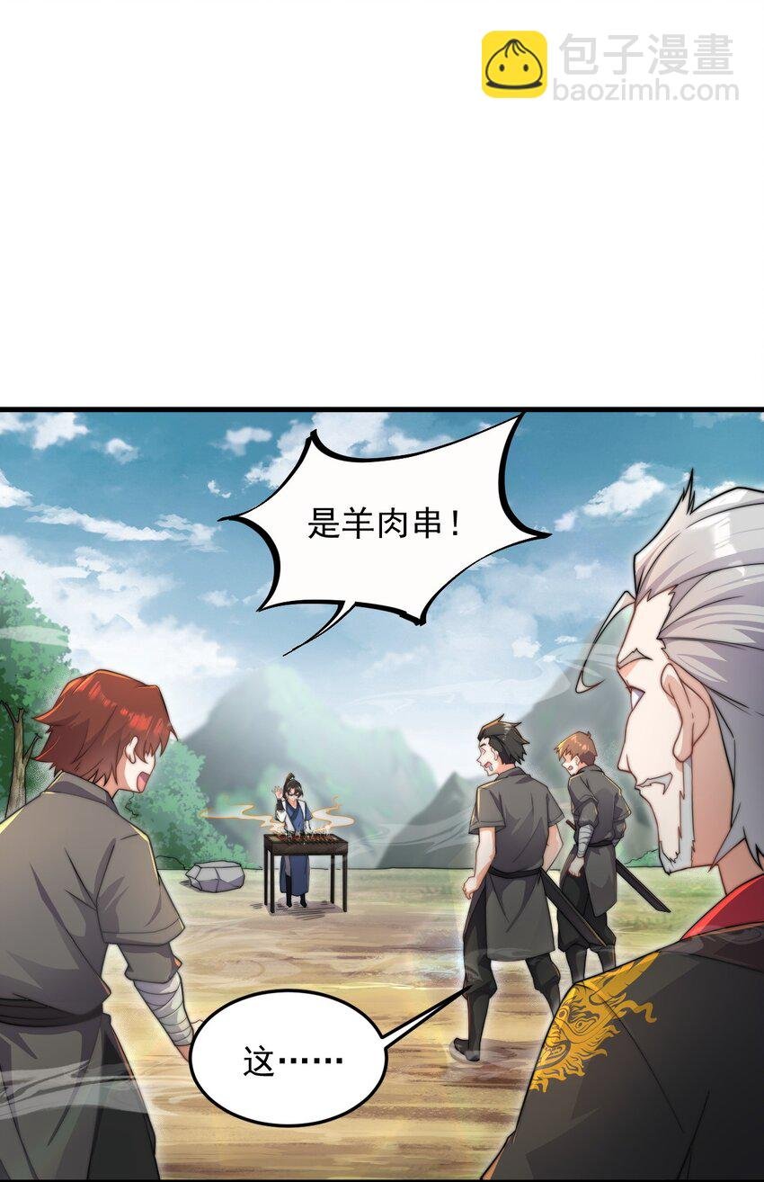 10 第10话