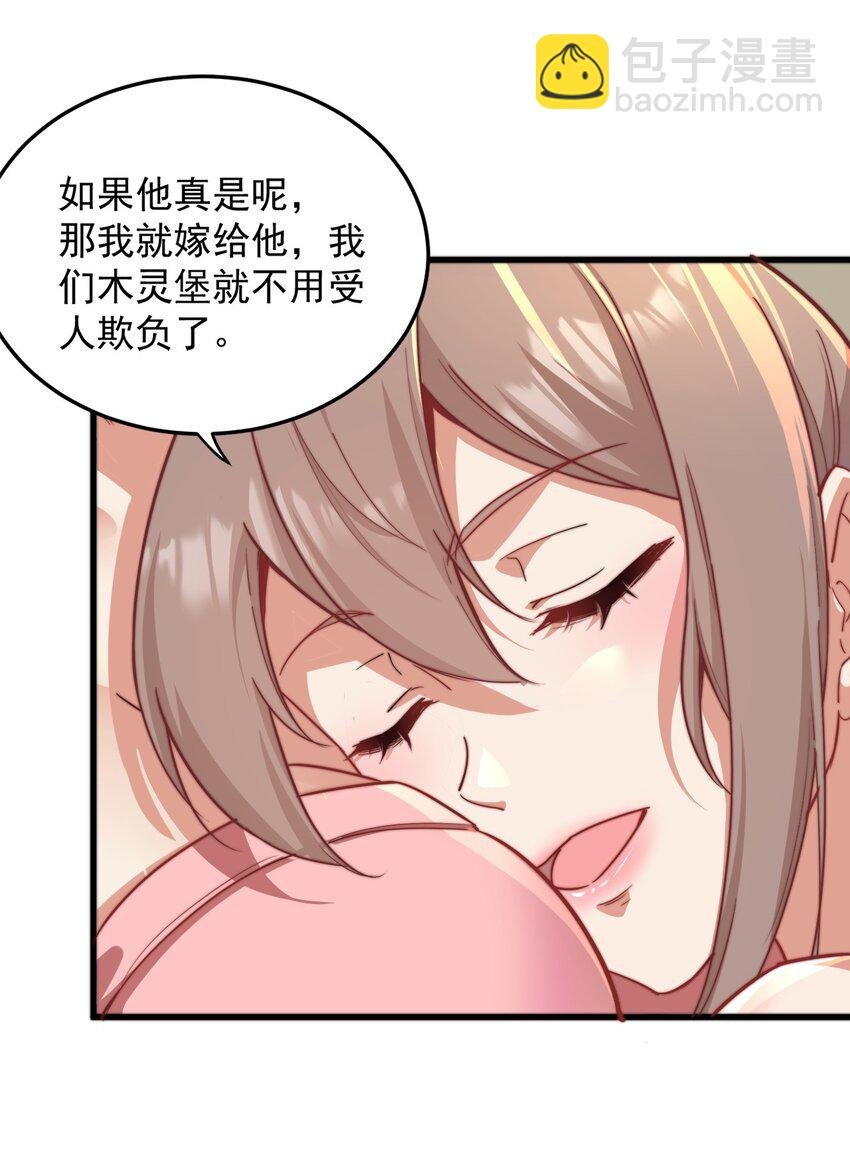 10 第10话
