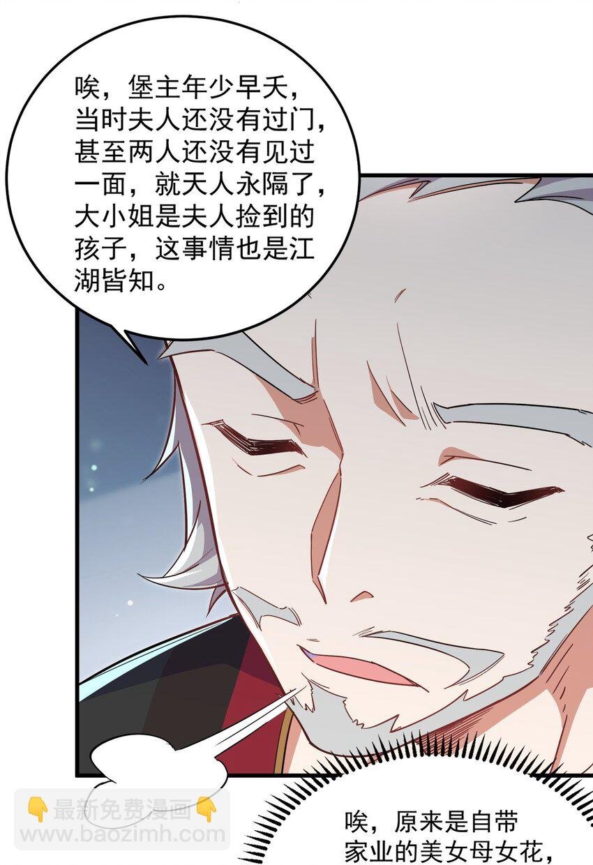 10 第10话