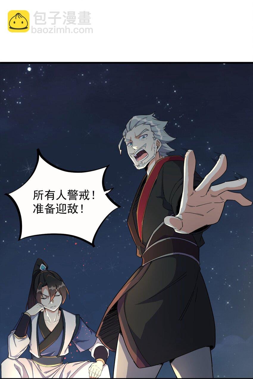10 第10话