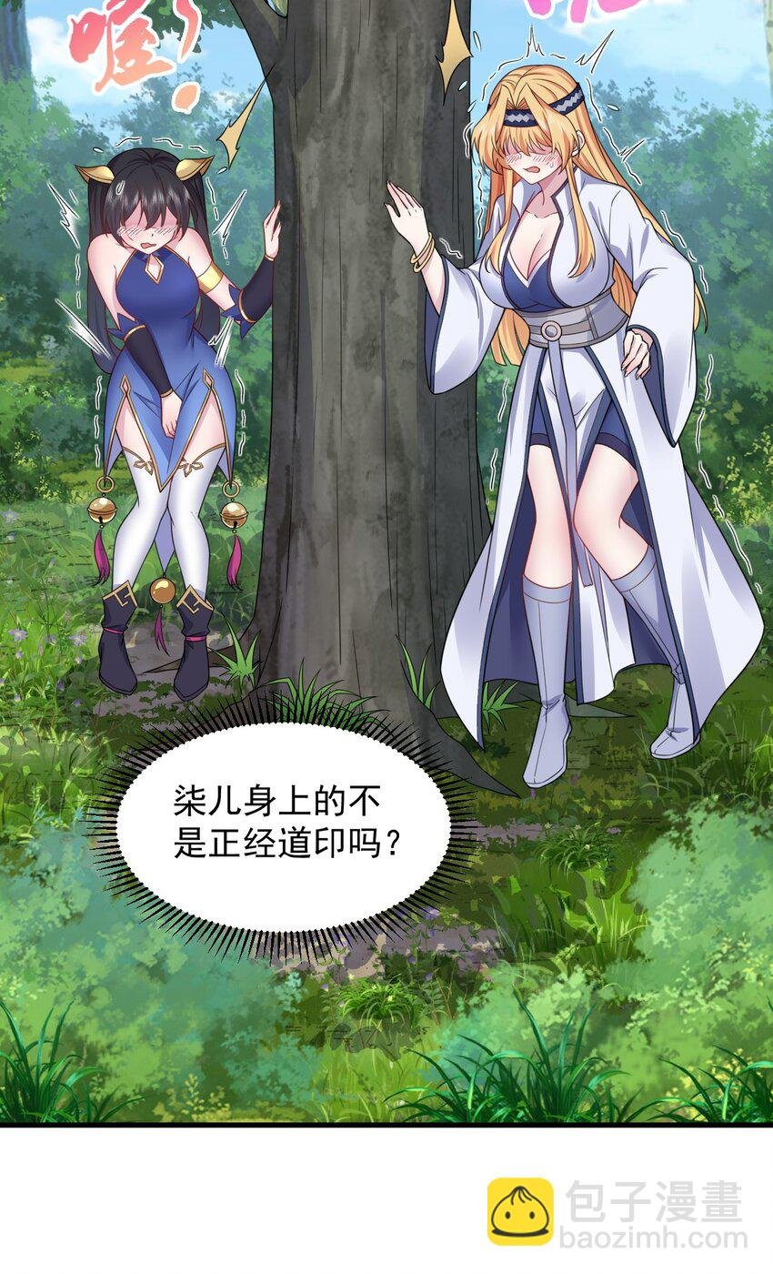 100 一百话当然是重要章节