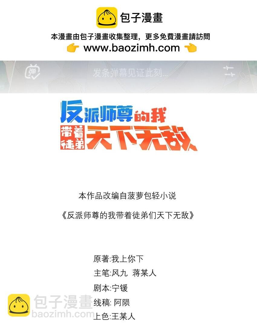 101 白瑶光
