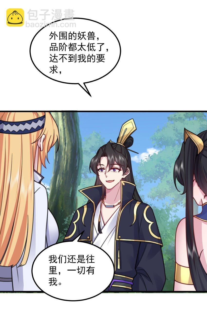 101 白瑶光
