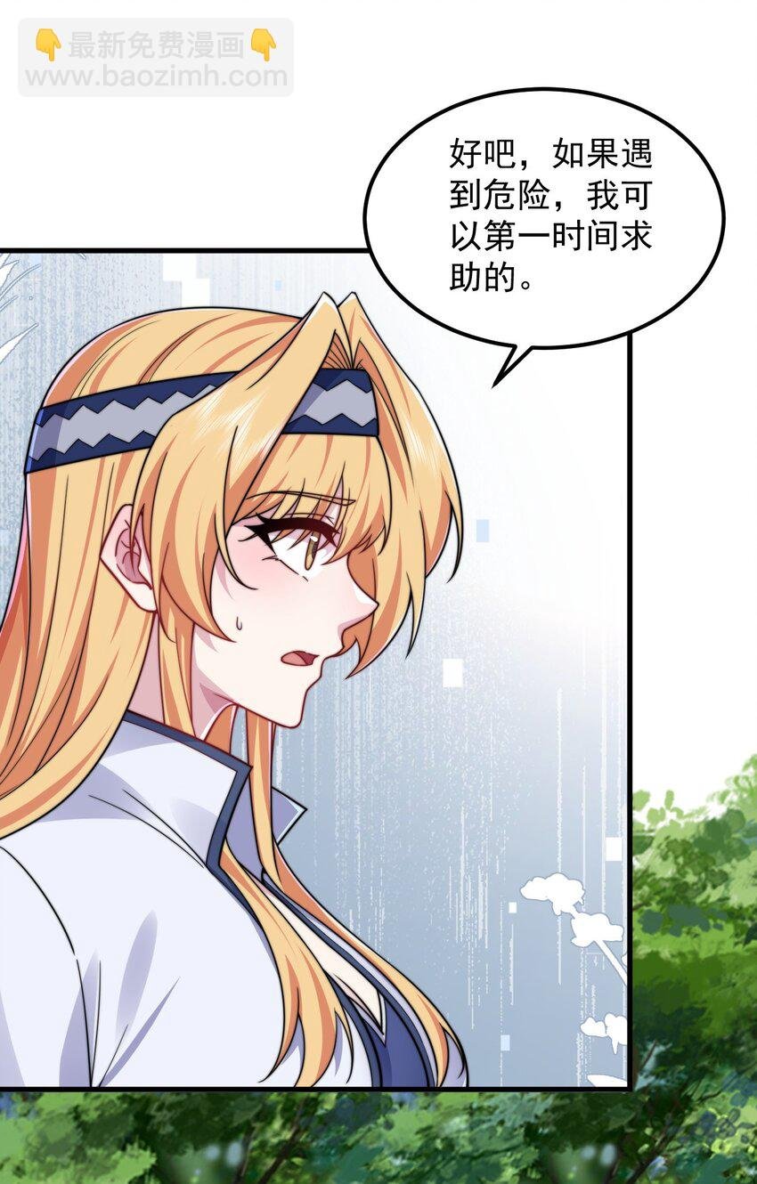101 白瑶光